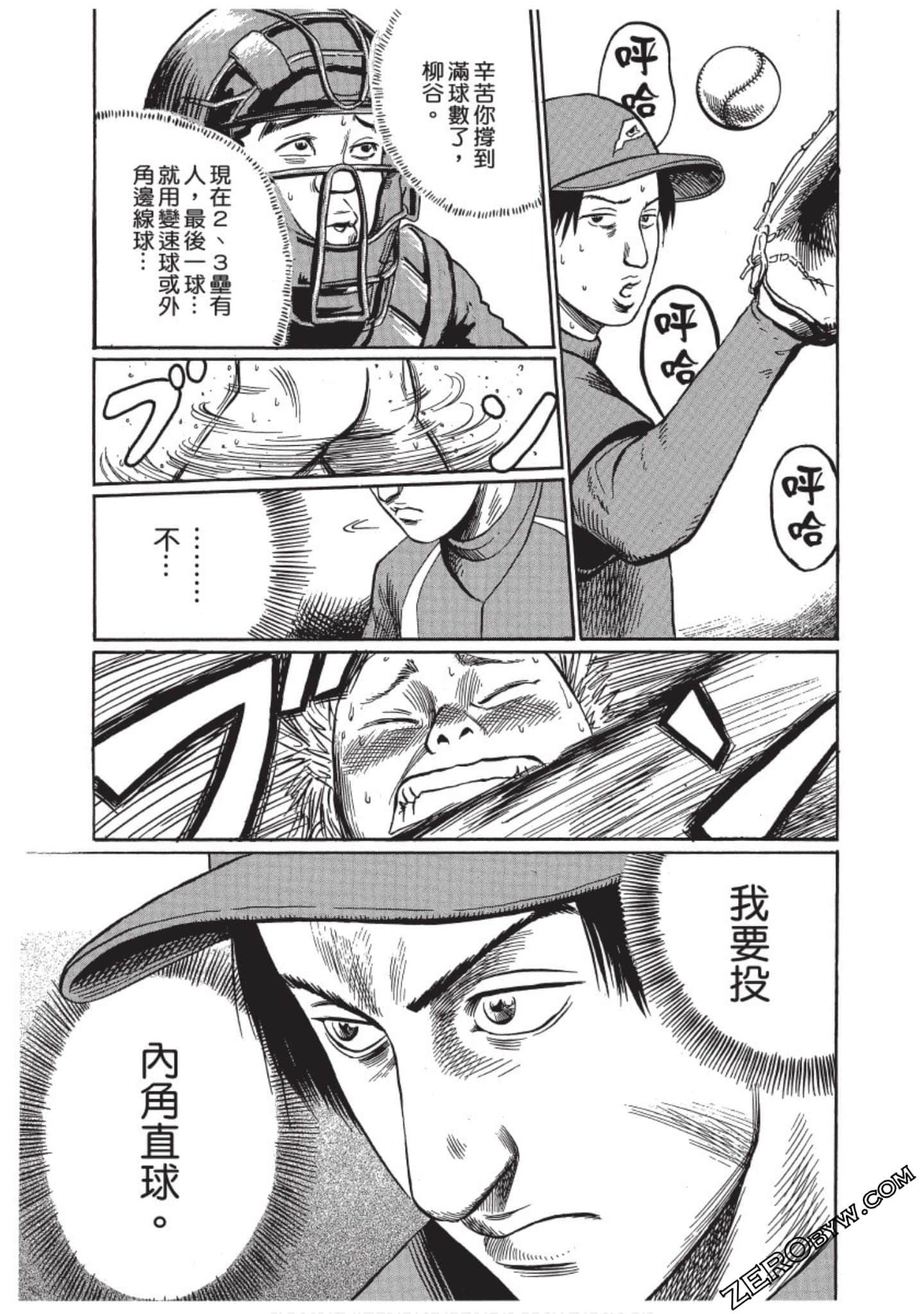 Page 90