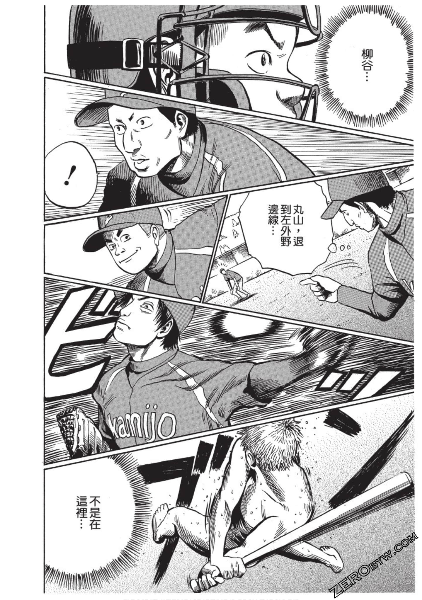 Page 91