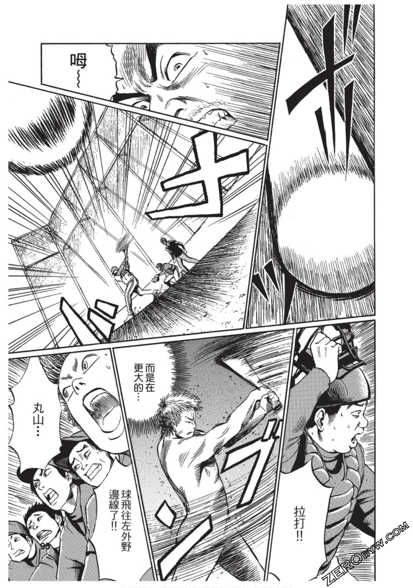 Page 92