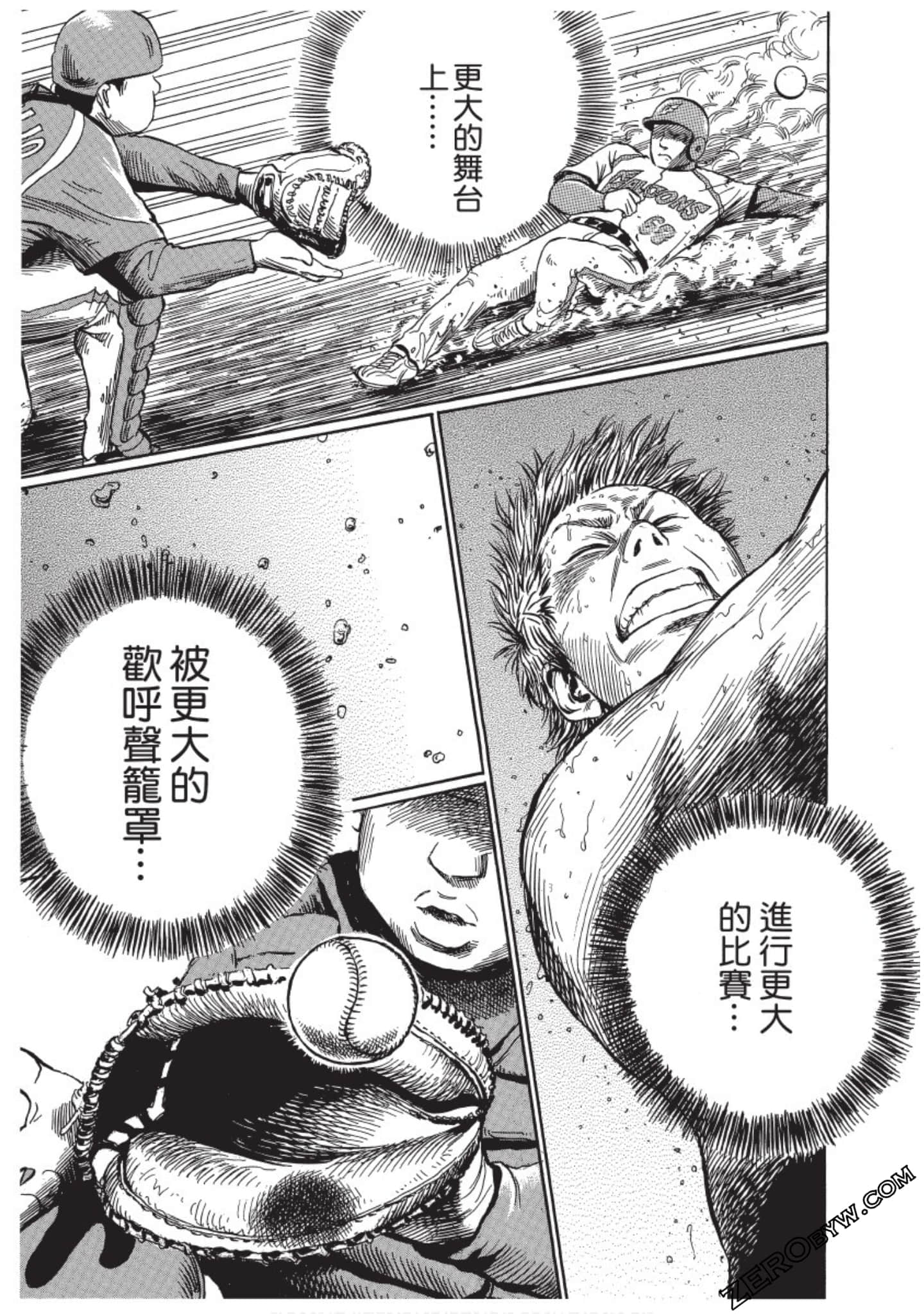 Page 94