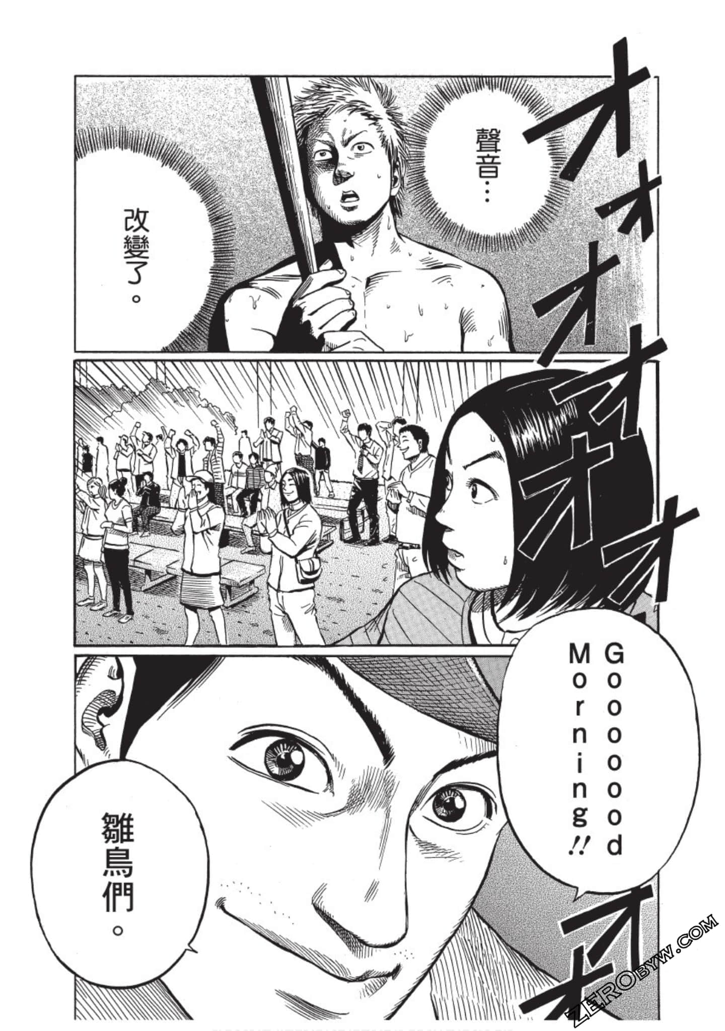 Page 97