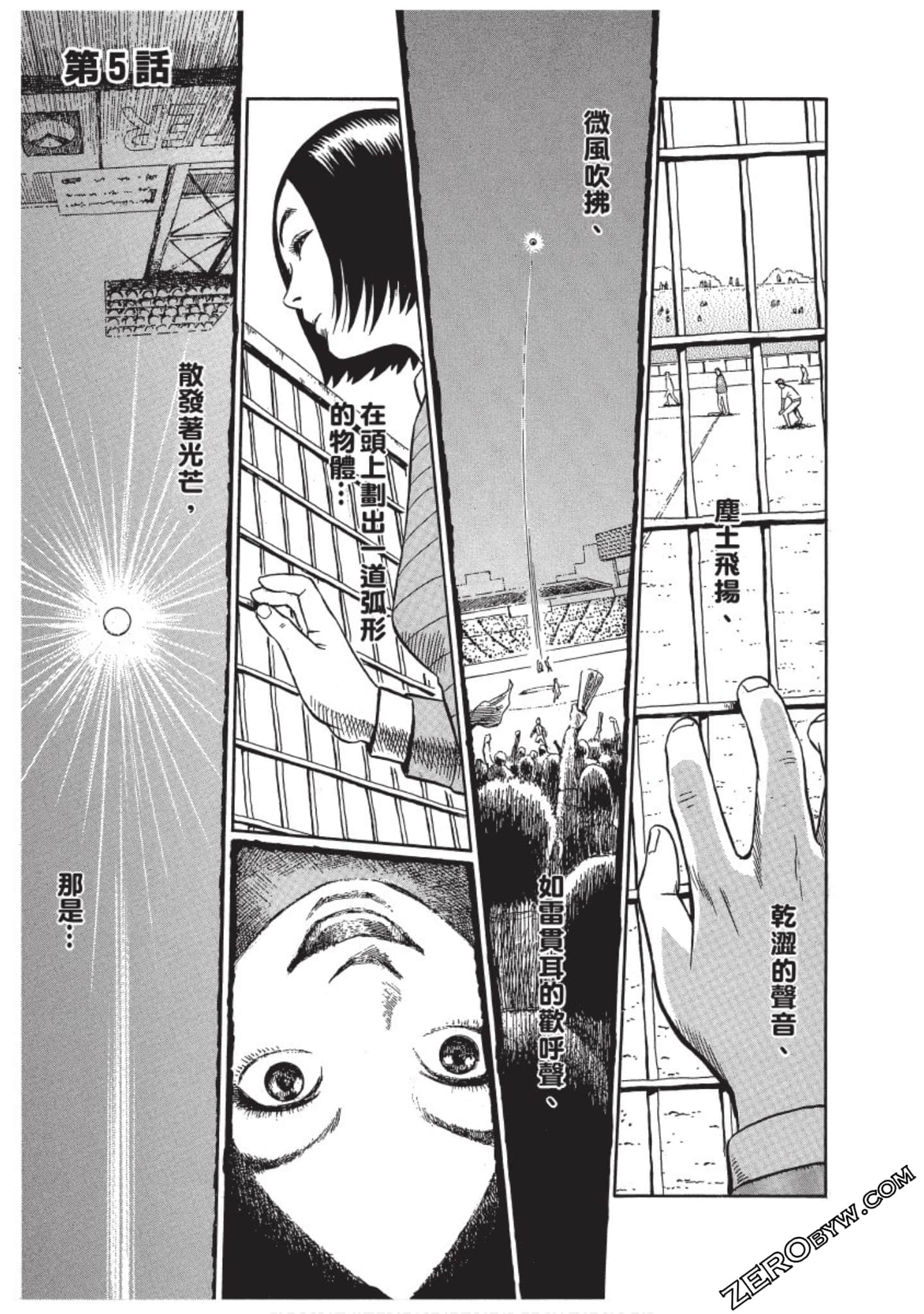 Page 98