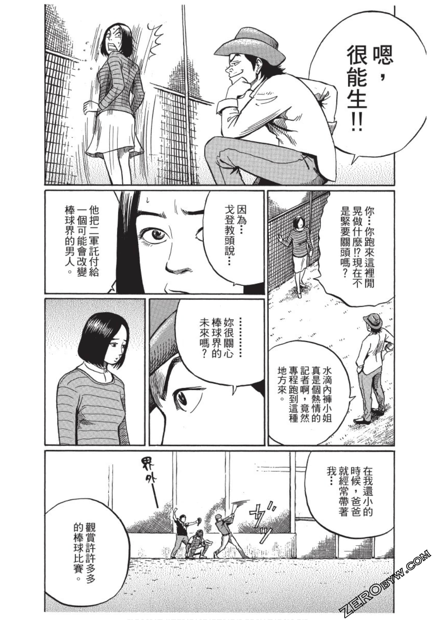 Page 99