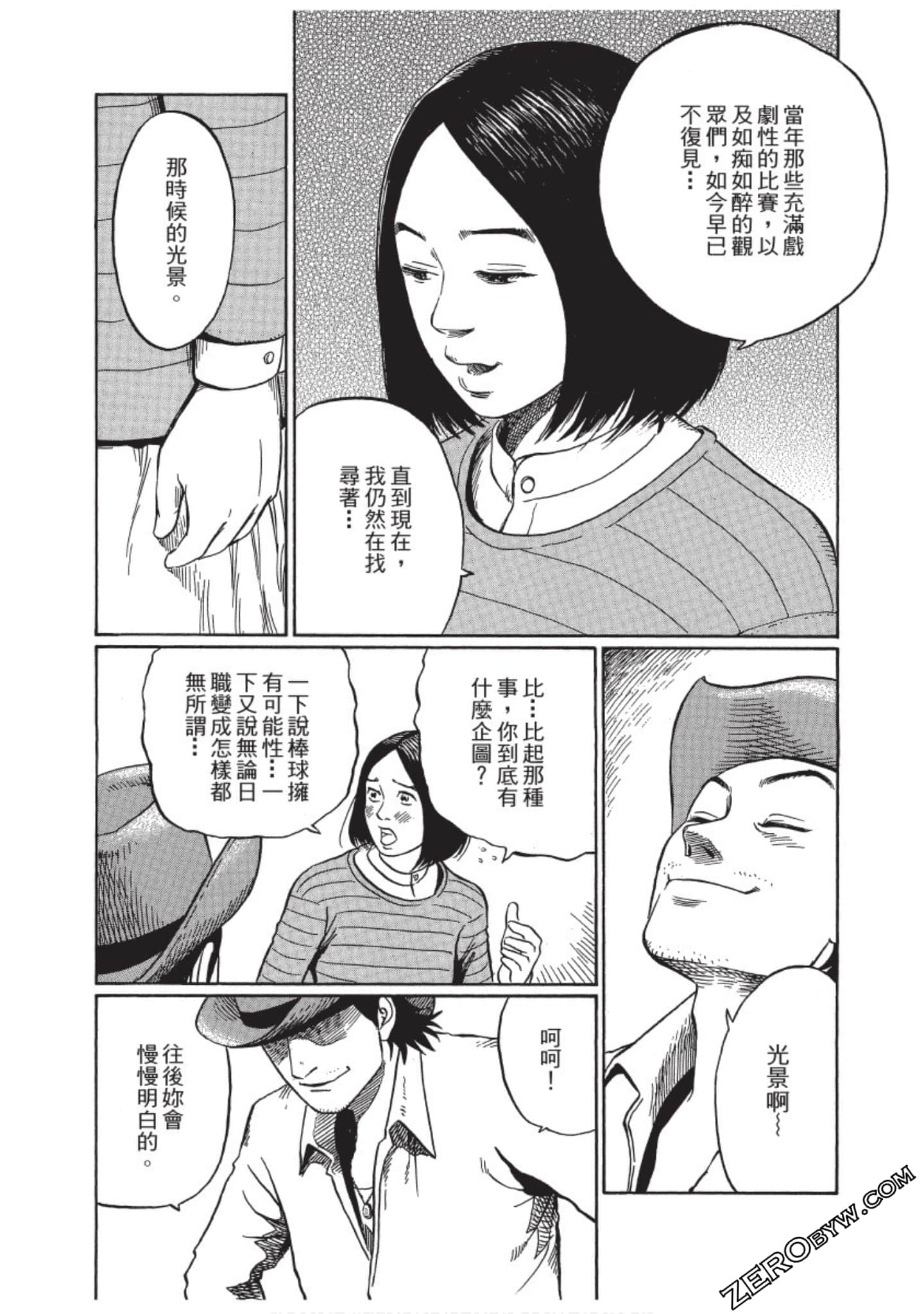Page 100