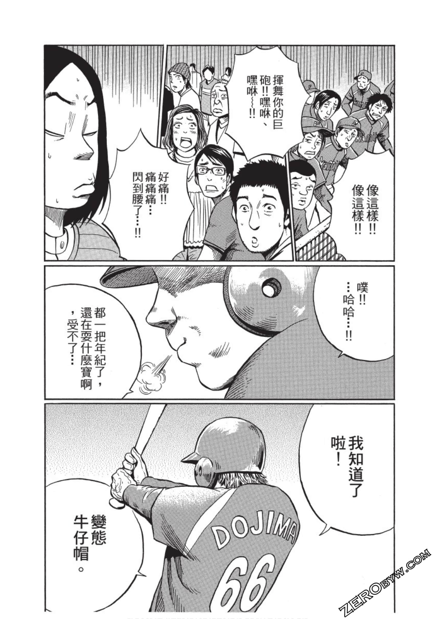 Page 104
