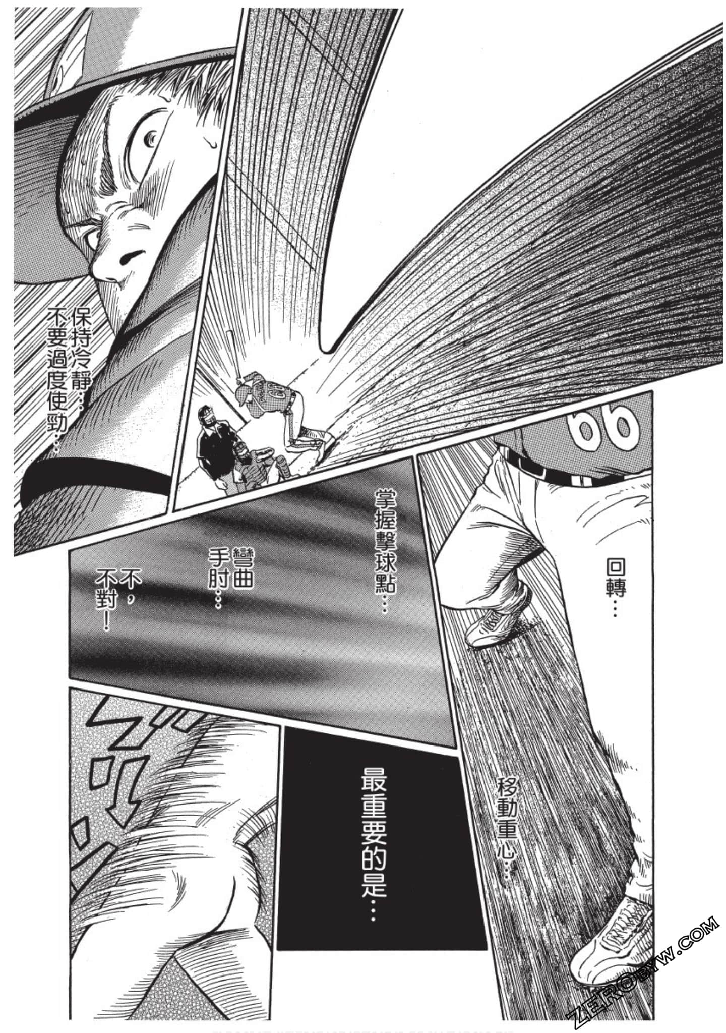 Page 106