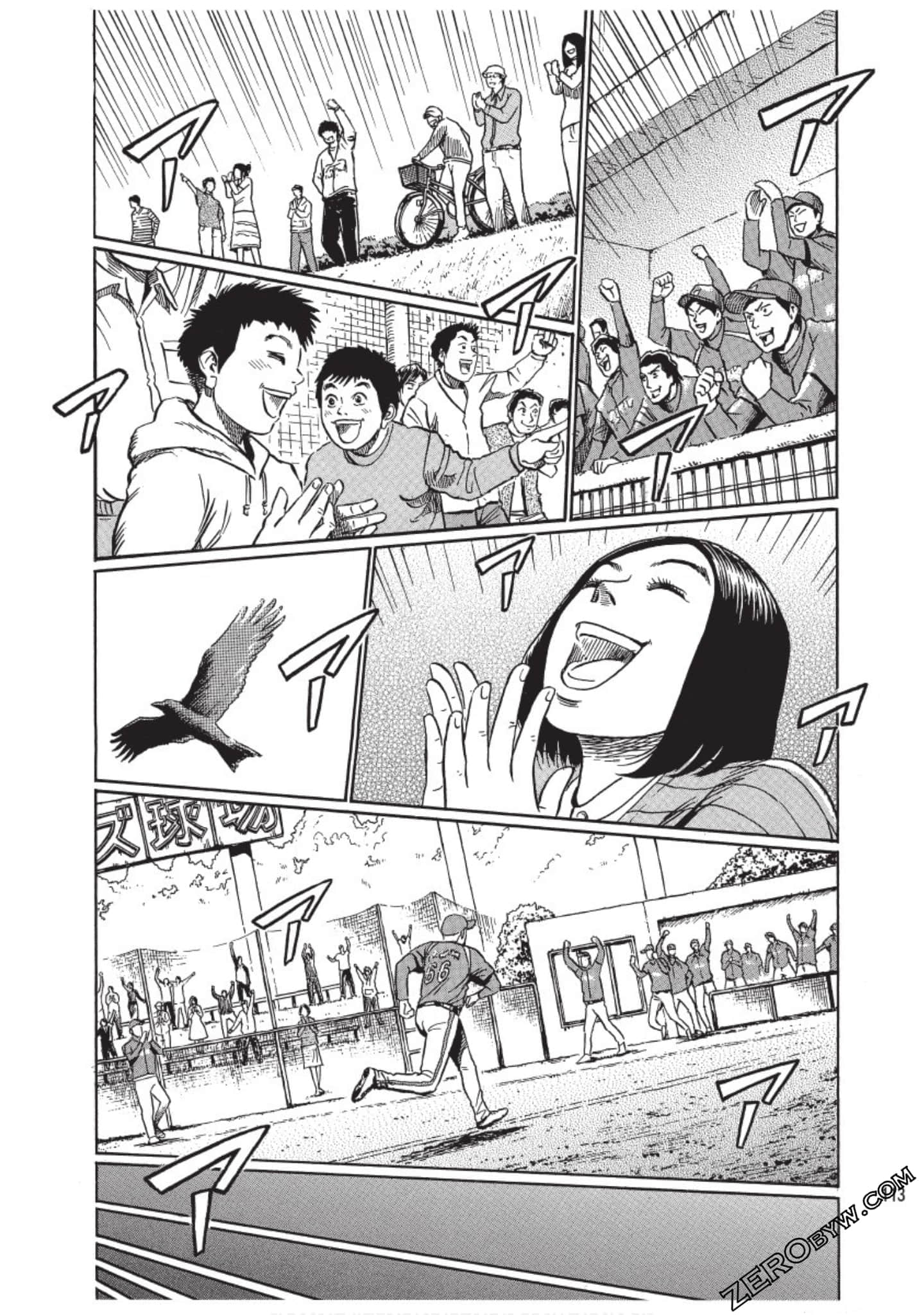 Page 112