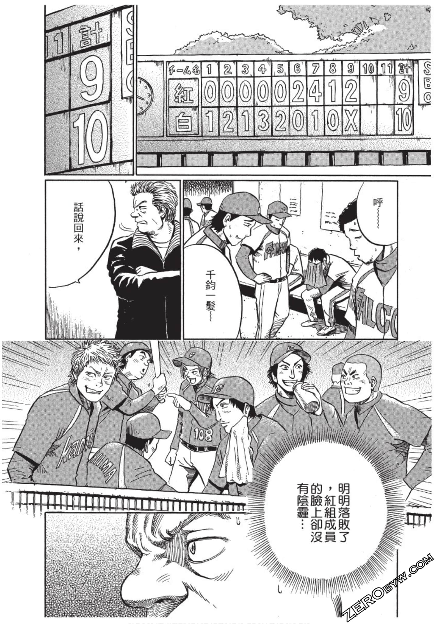 Page 113