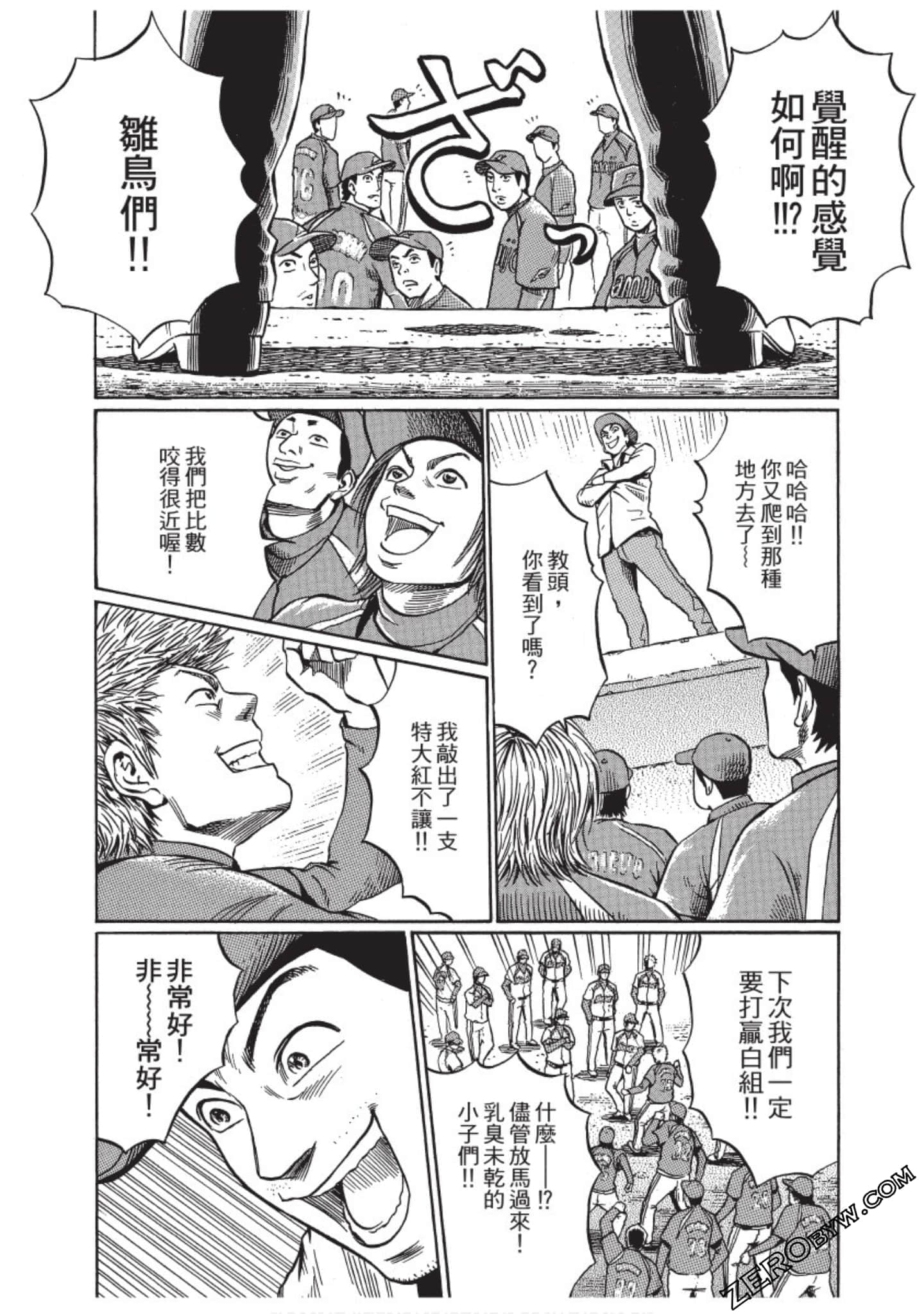 Page 114