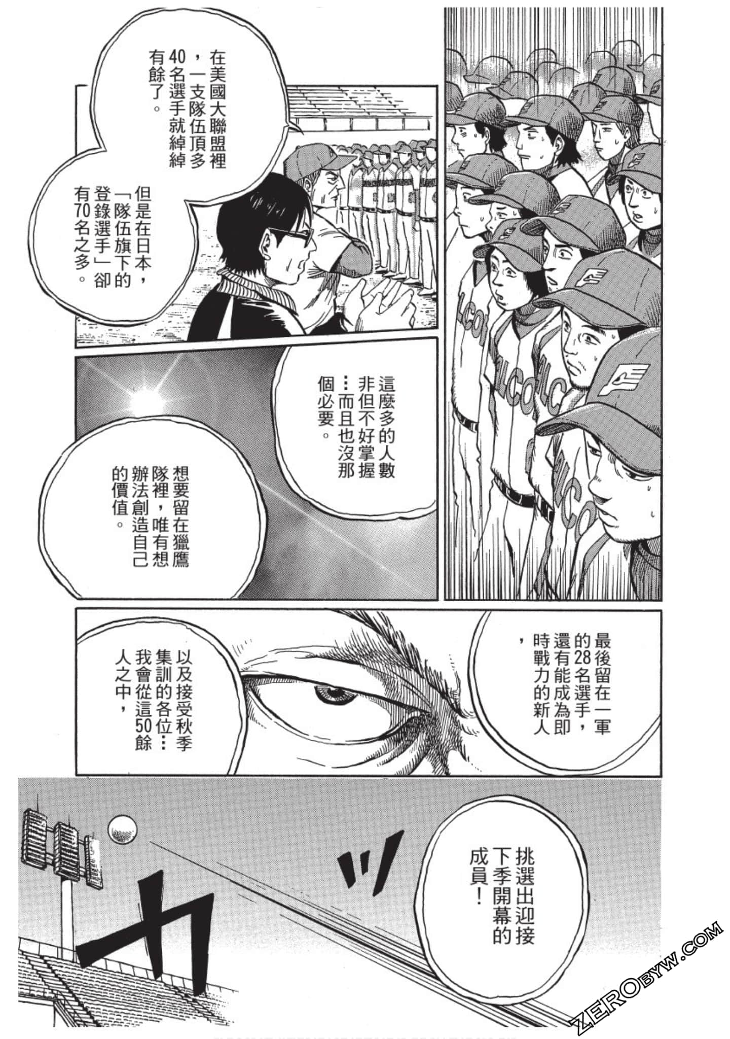 Page 120