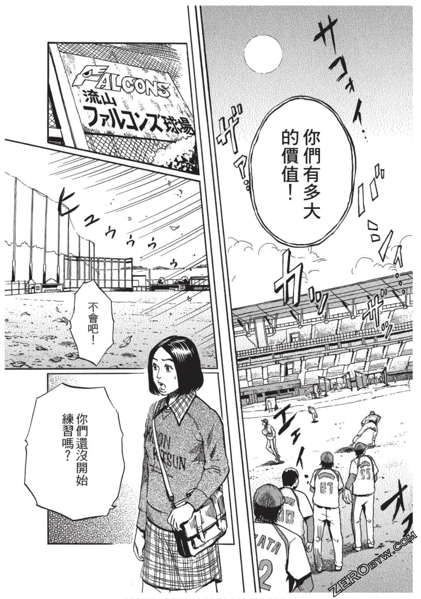 Page 122
