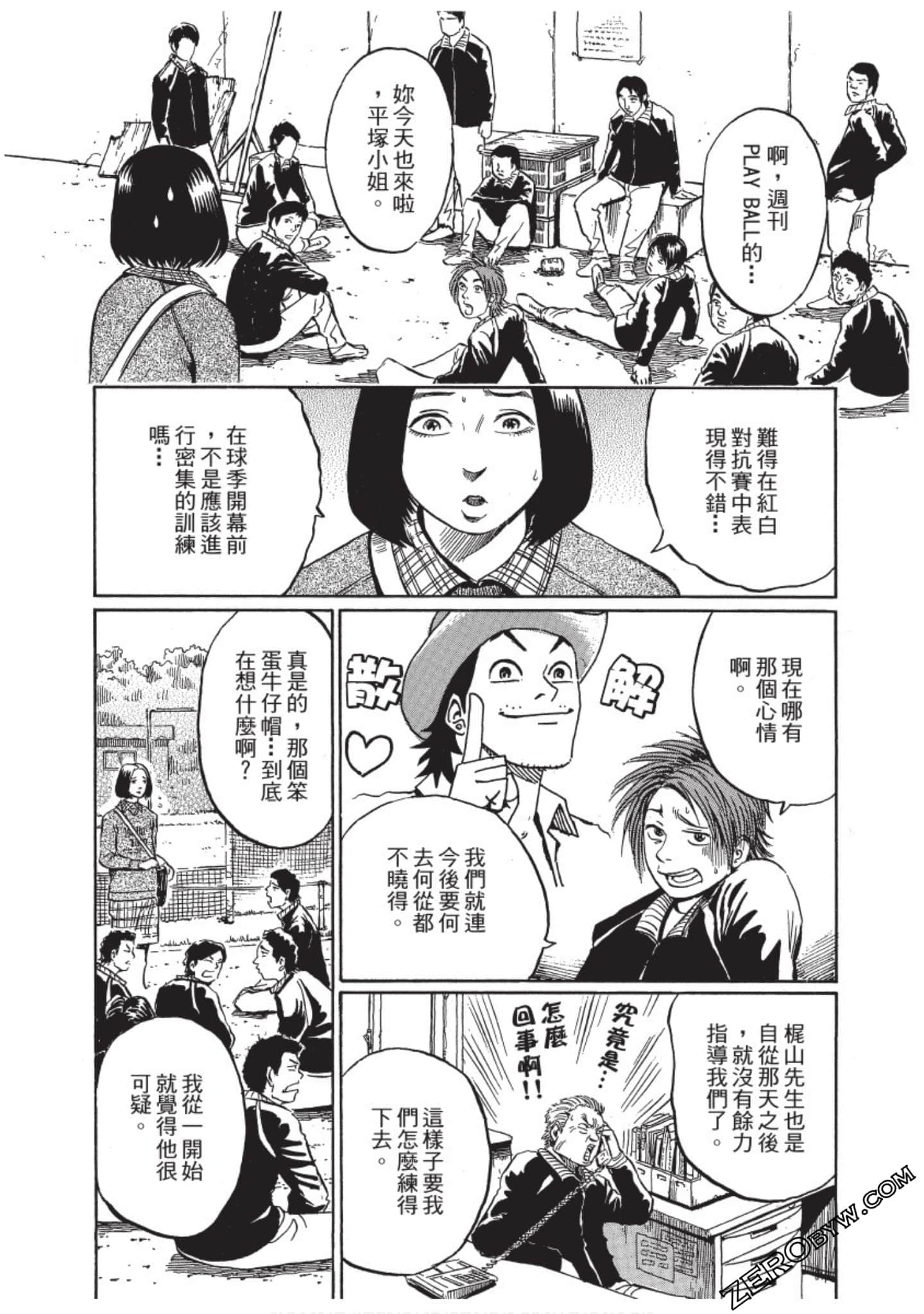 Page 123