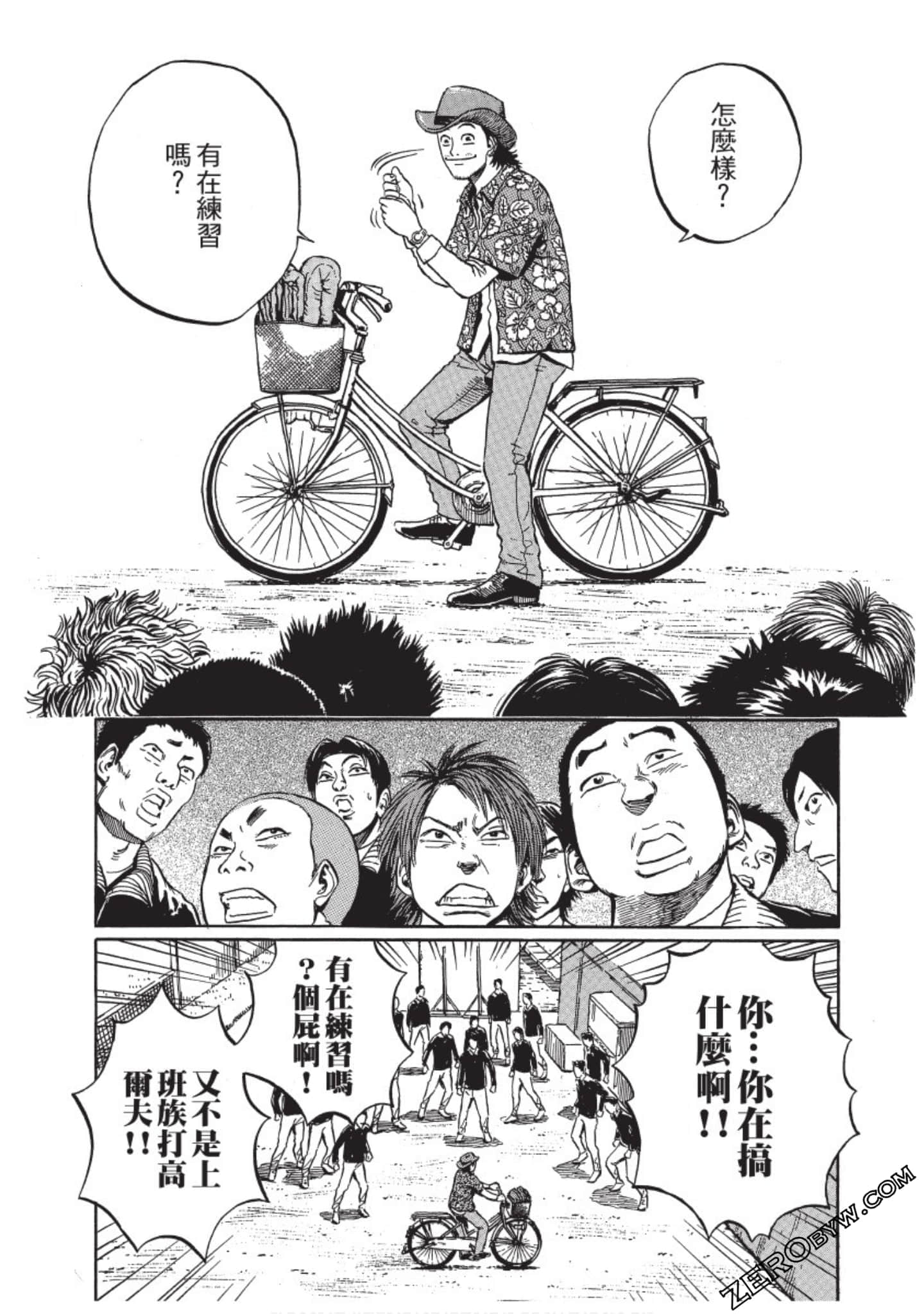 Page 125
