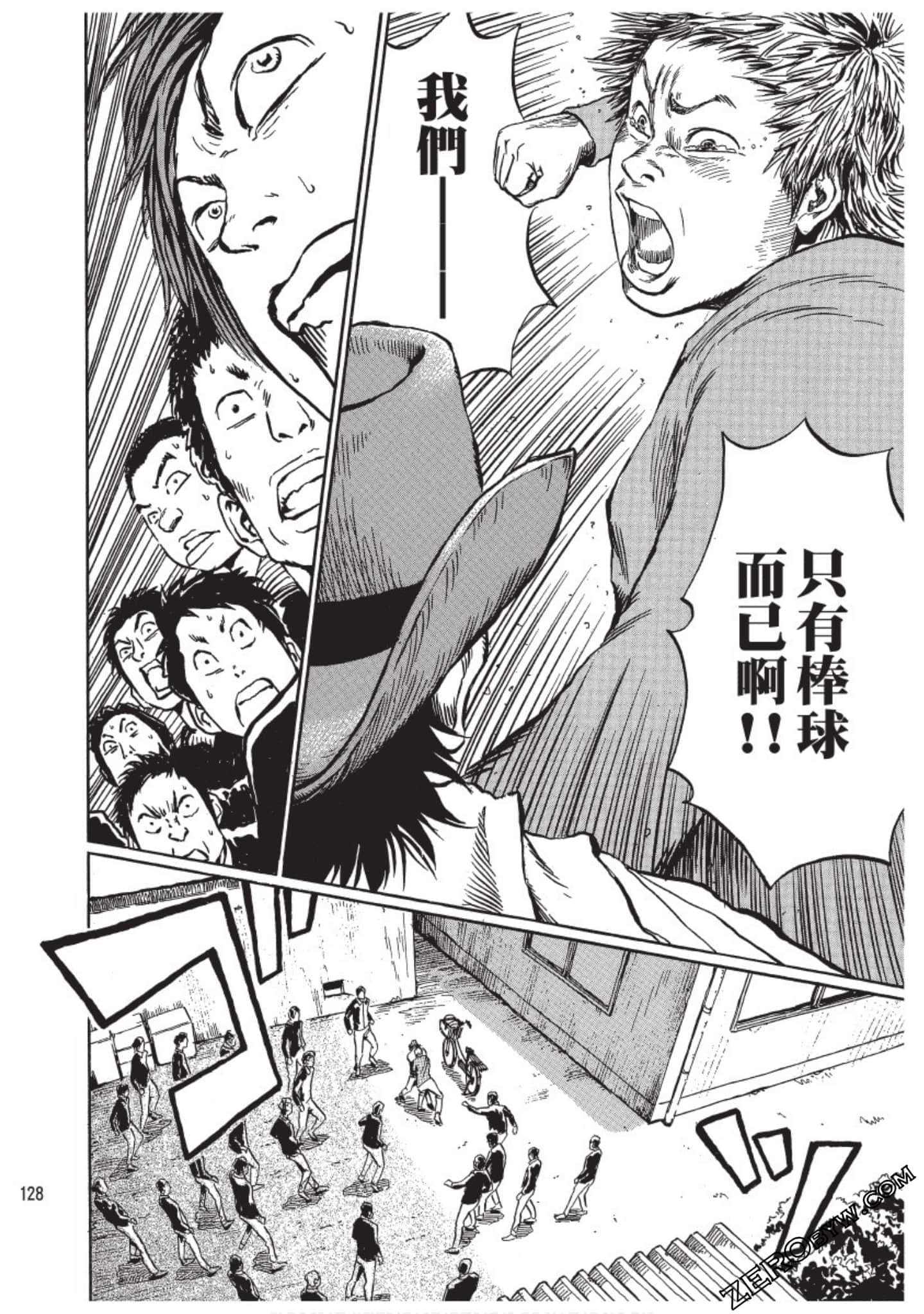 Page 127