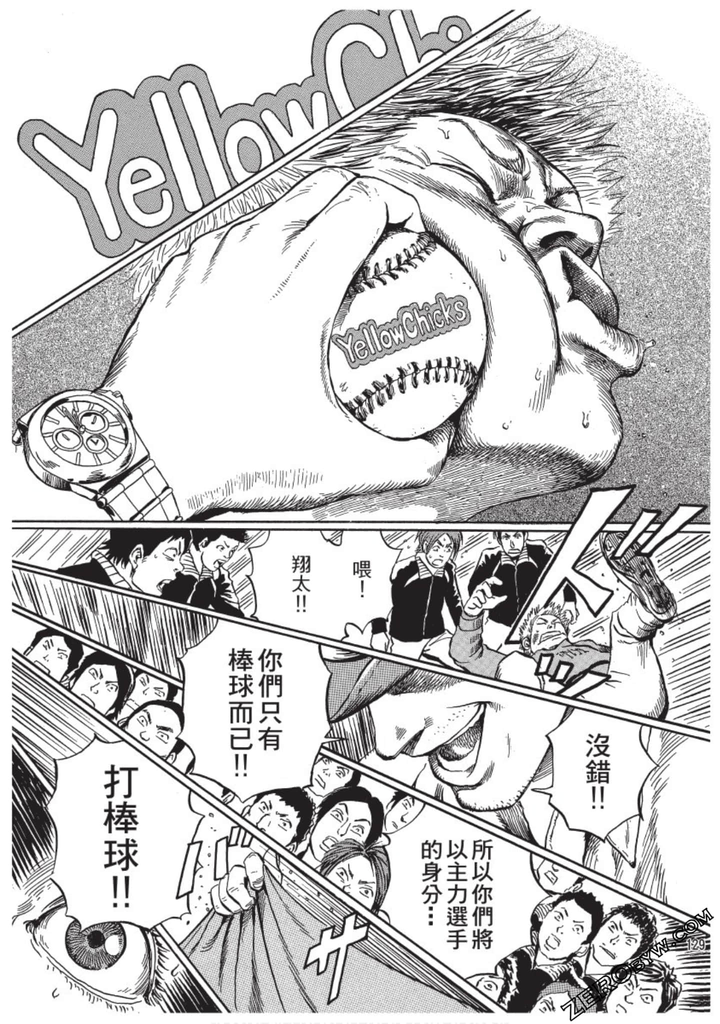 Page 128