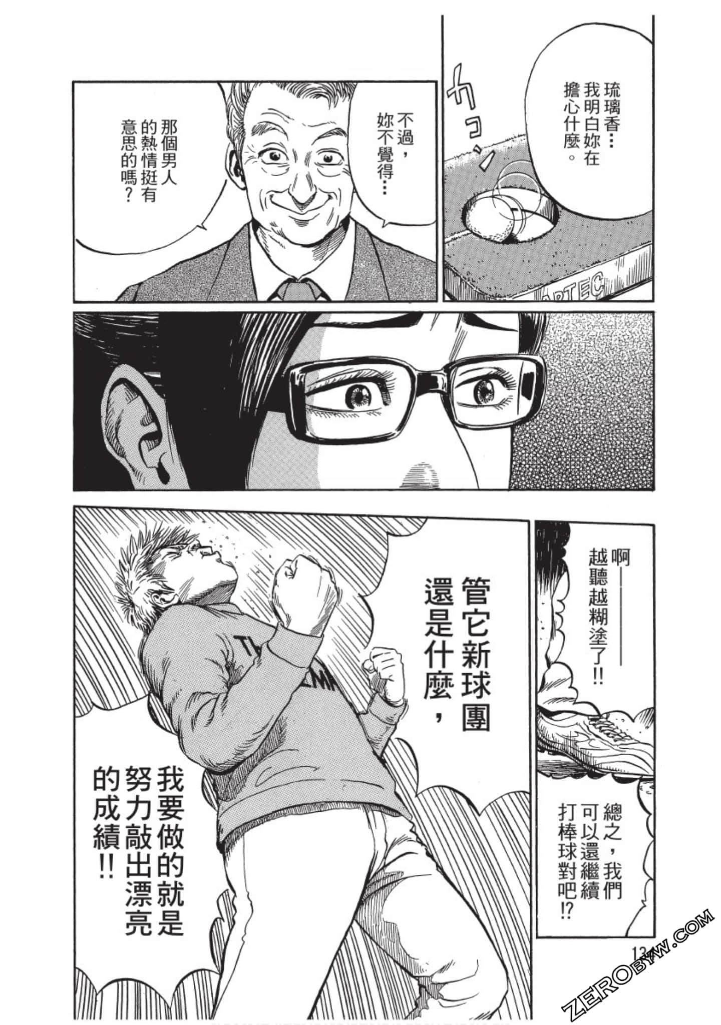 Page 133