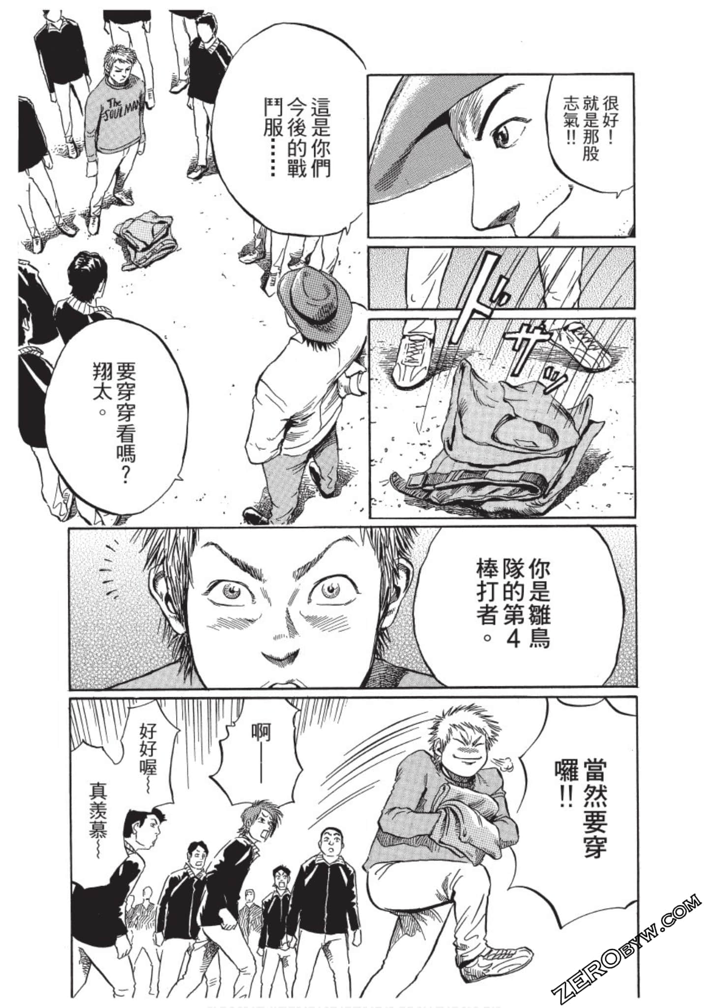 Page 134