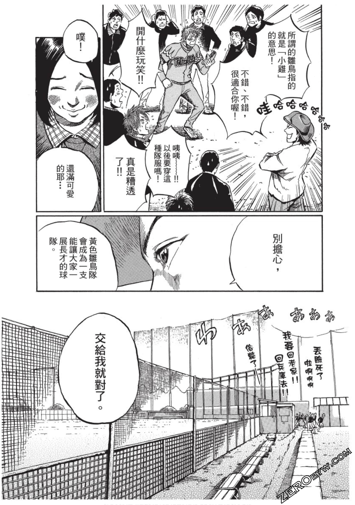 Page 137