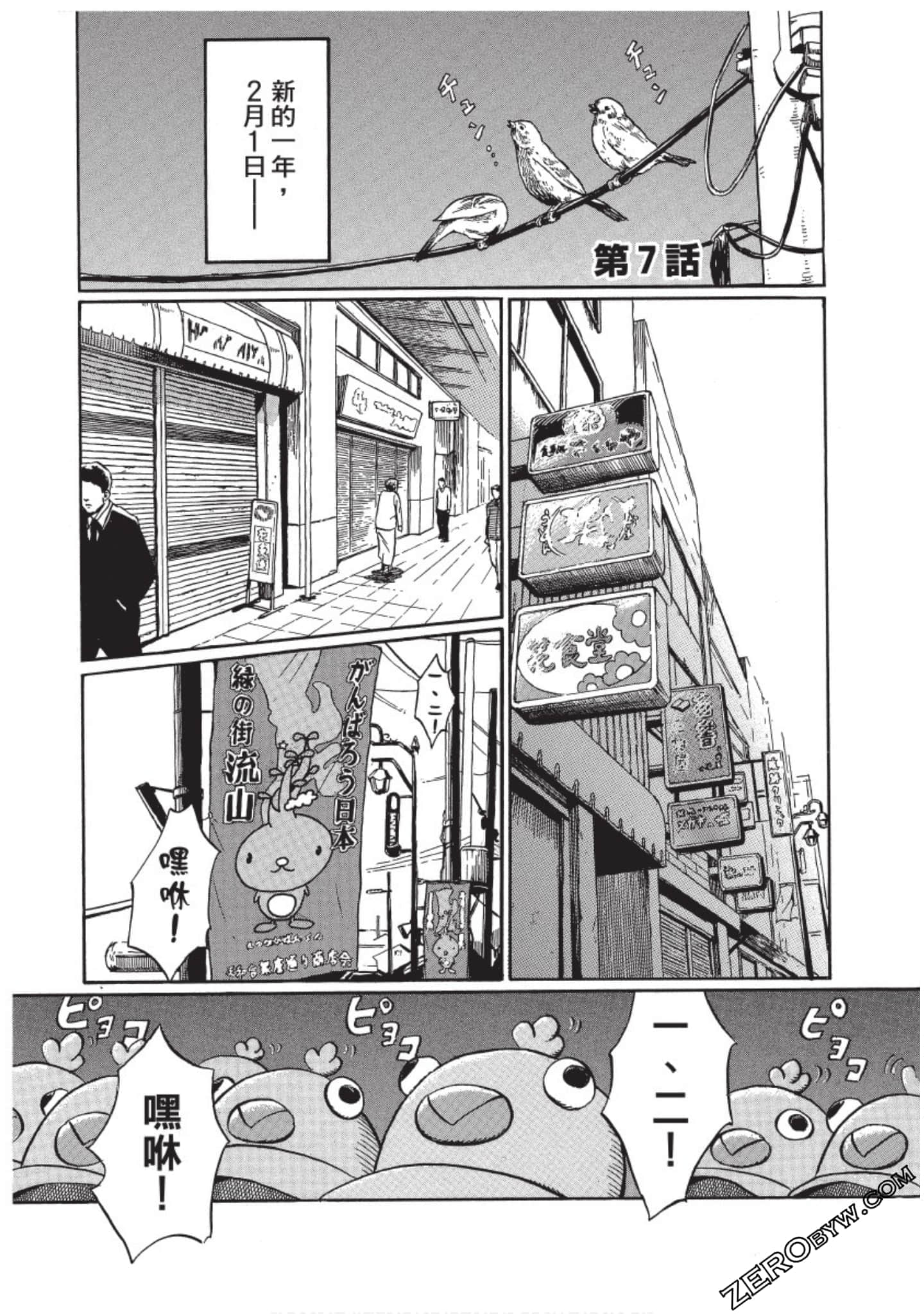 Page 138