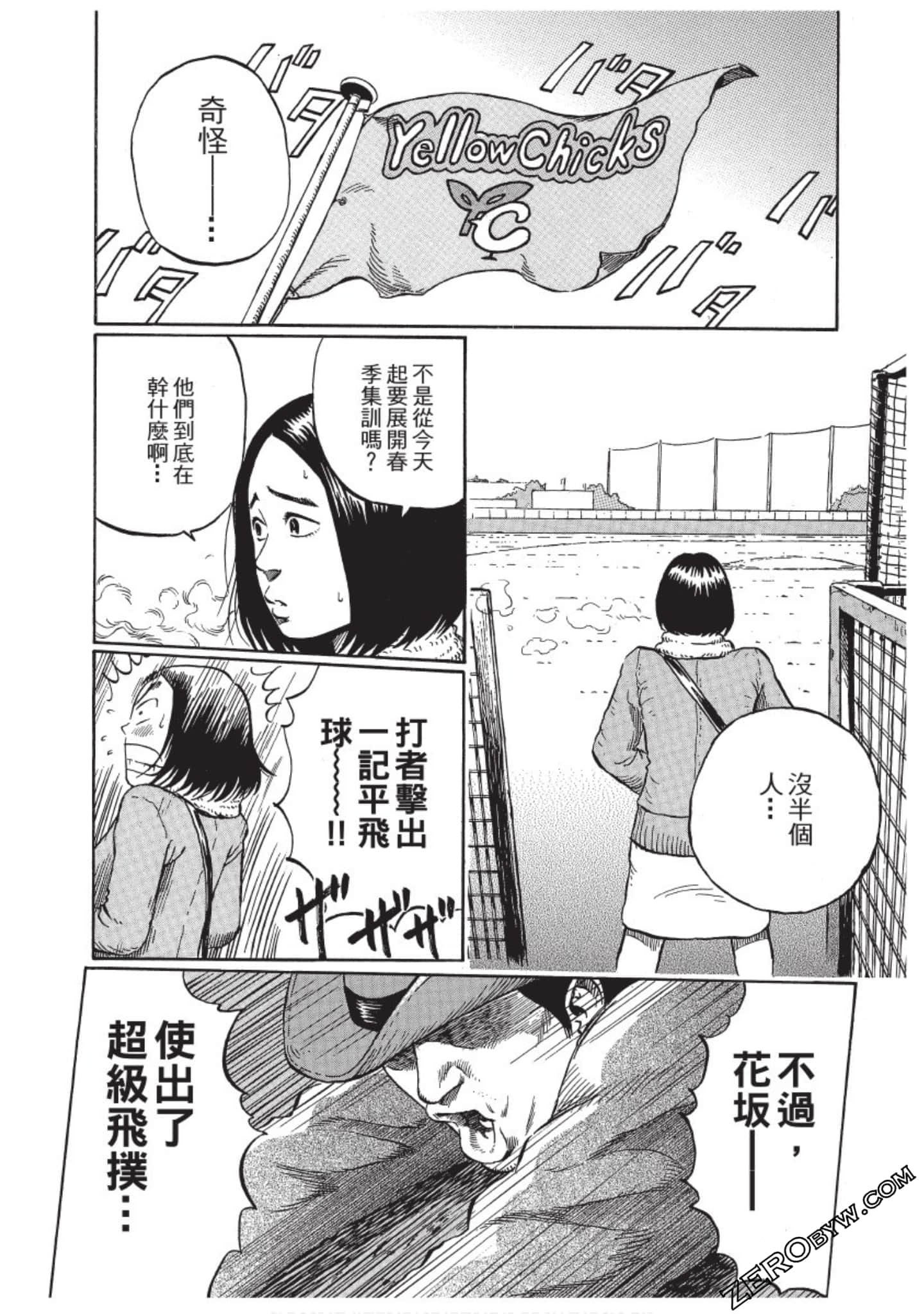Page 141