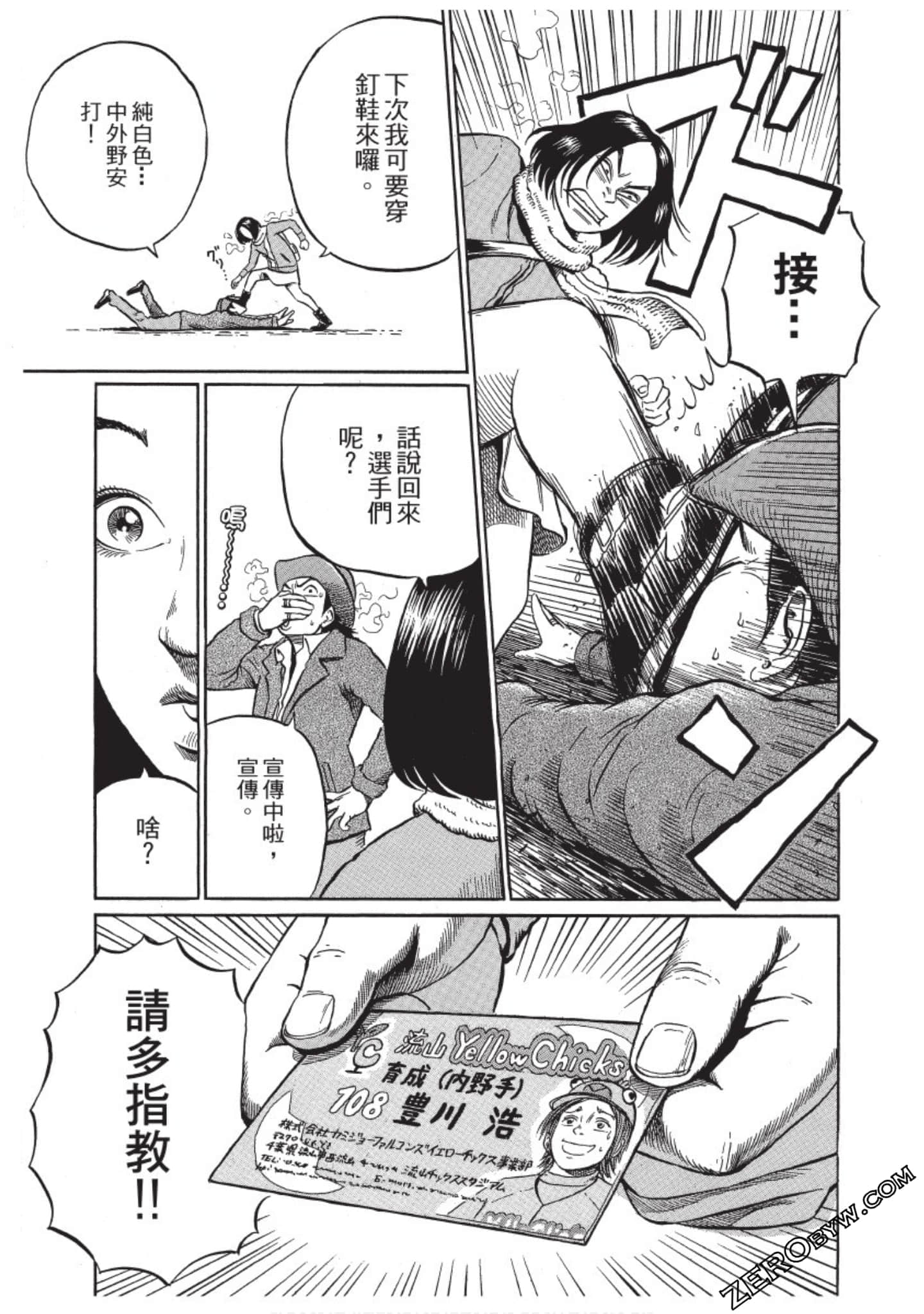 Page 142