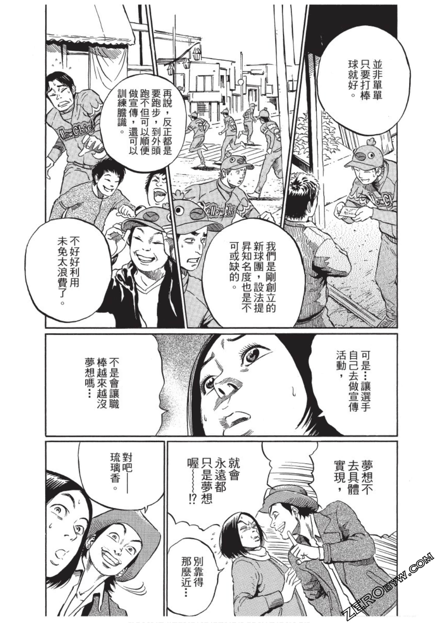 Page 145