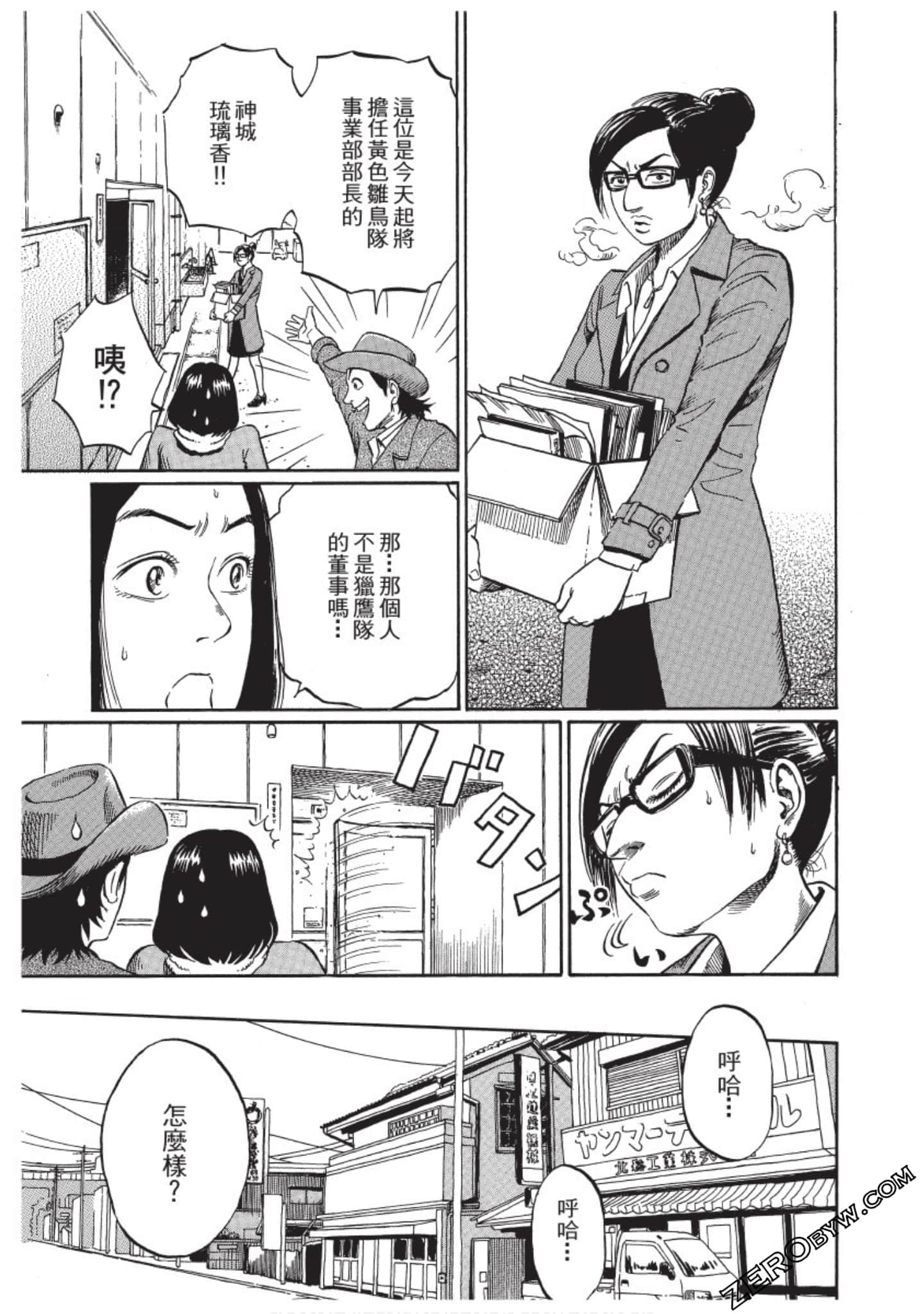 Page 146