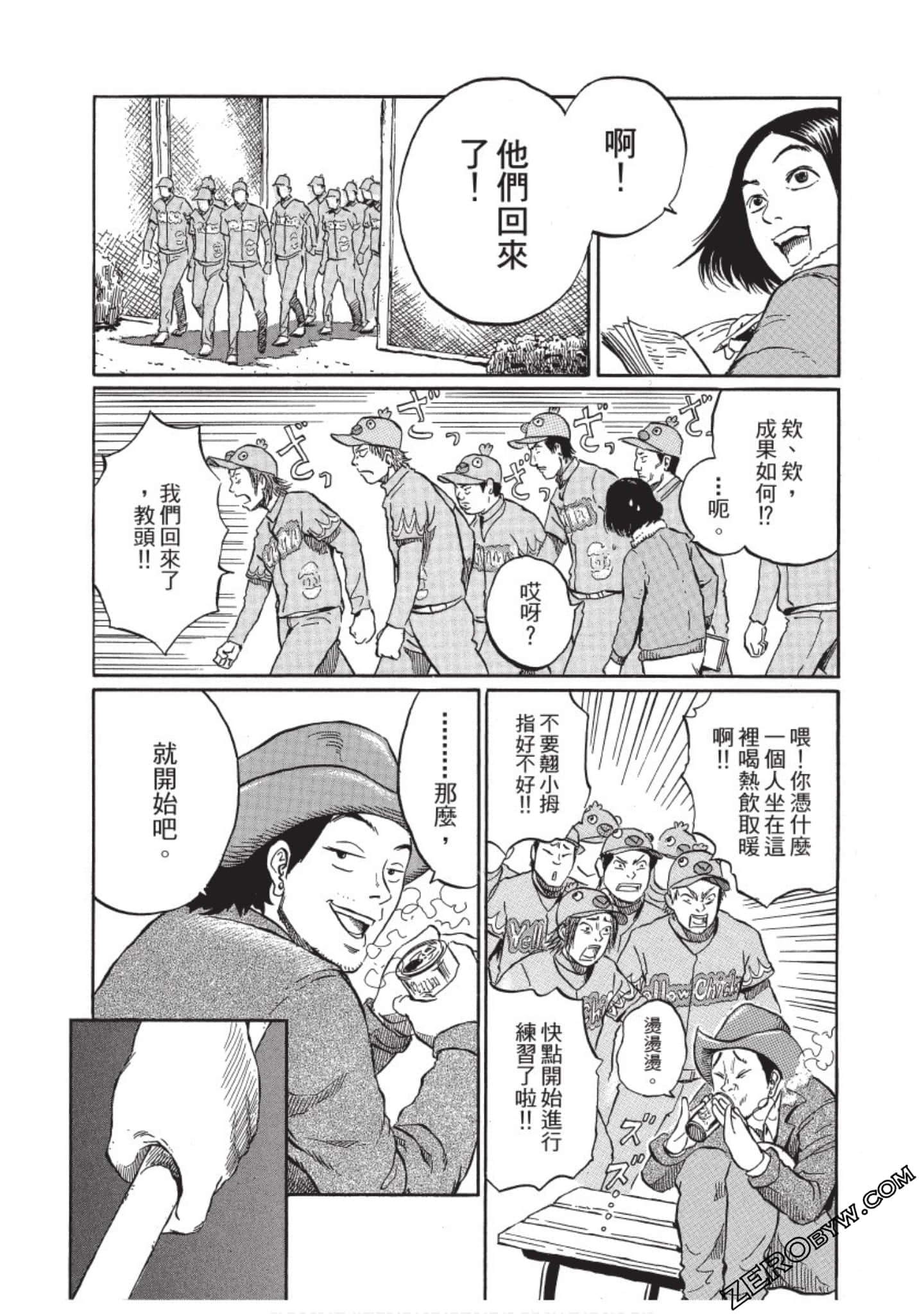 Page 149