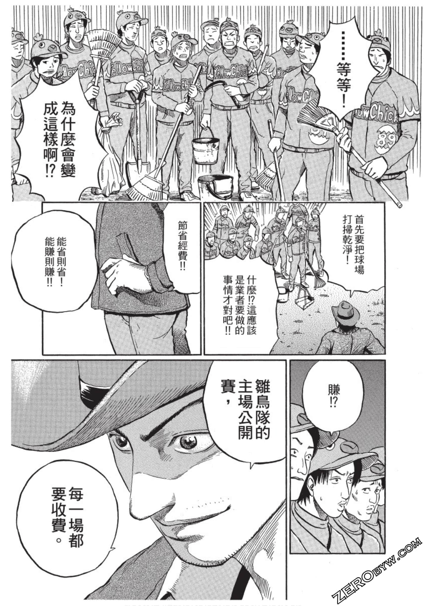 Page 150