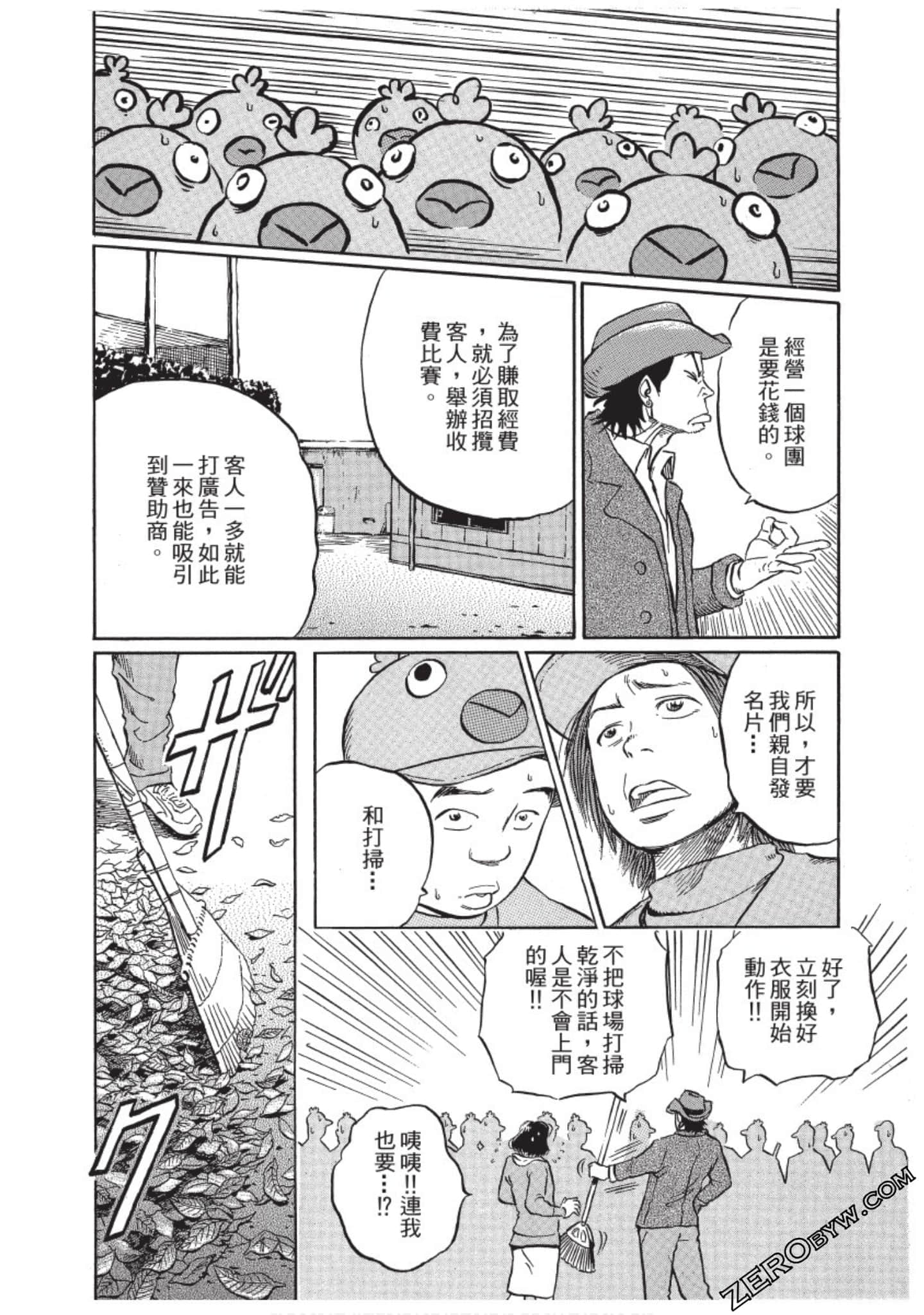 Page 151