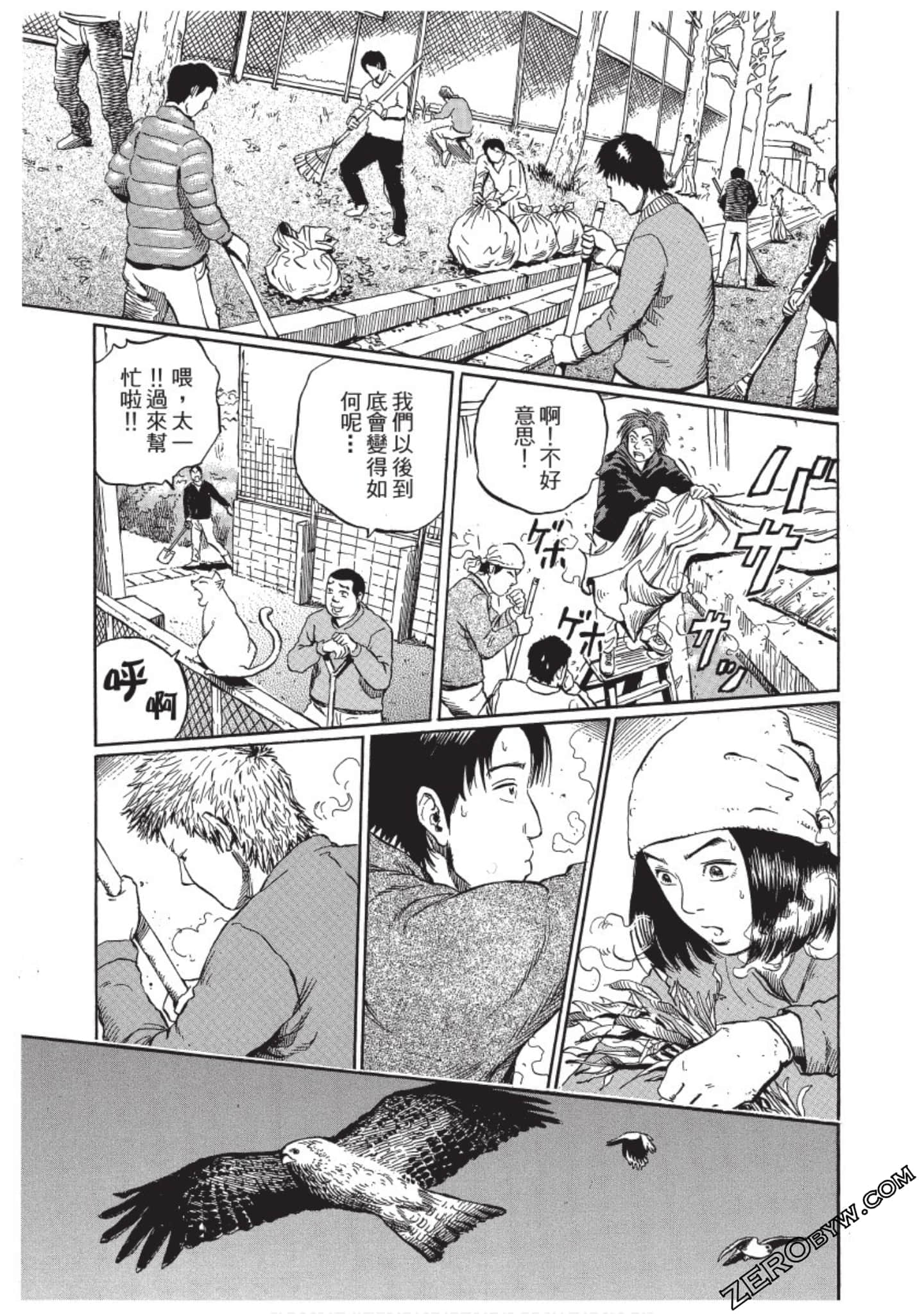 Page 152