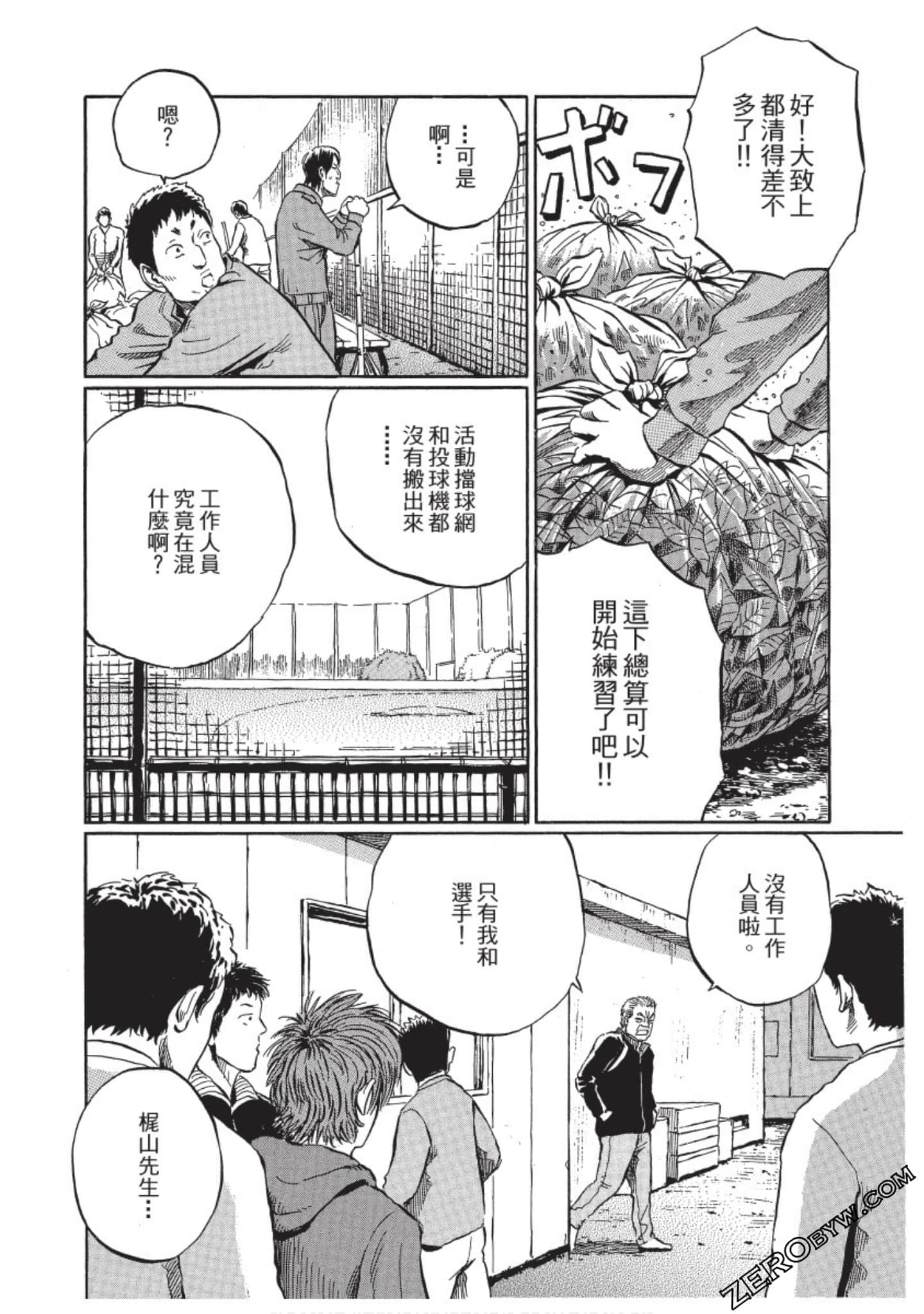 Page 153