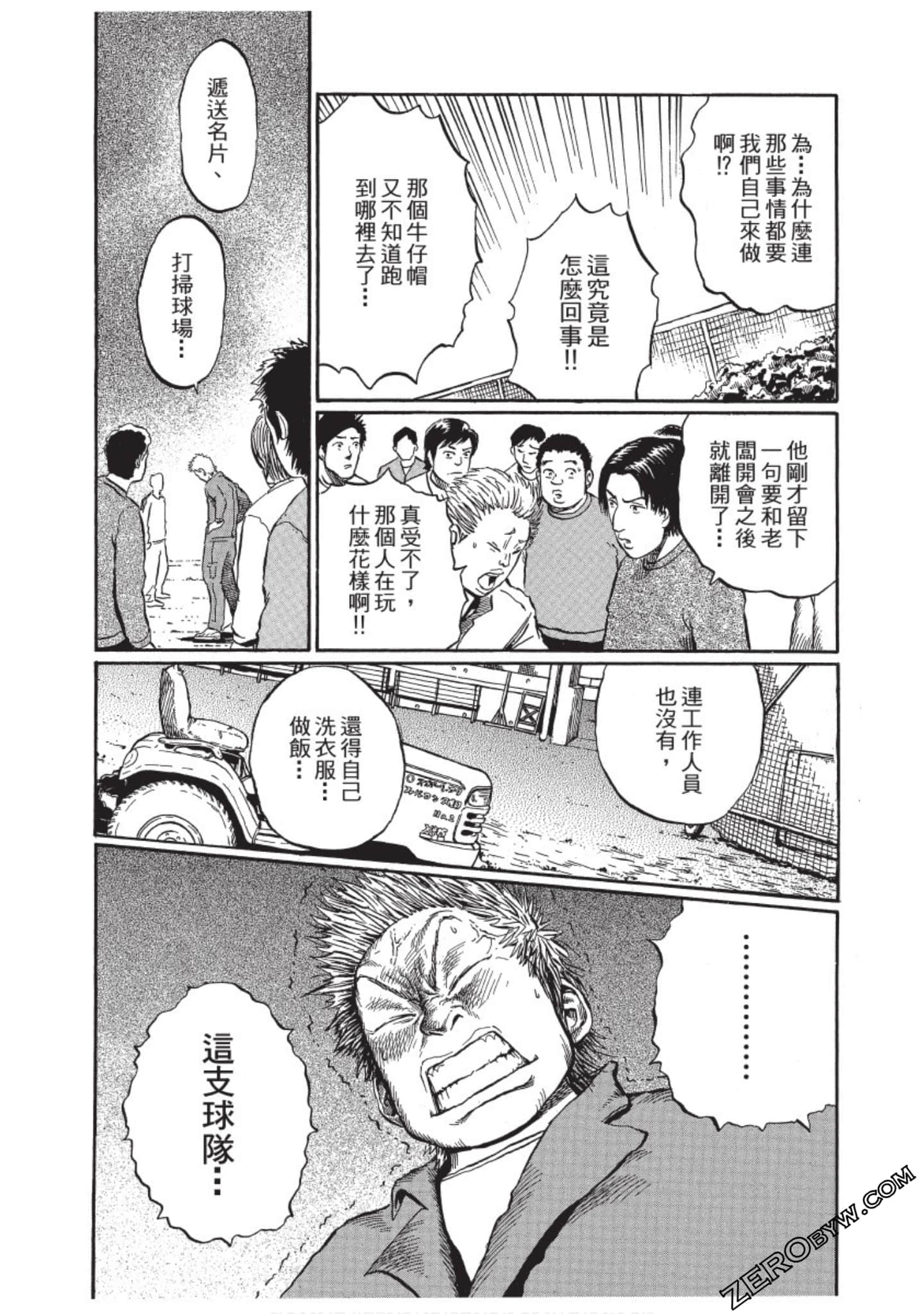 Page 155