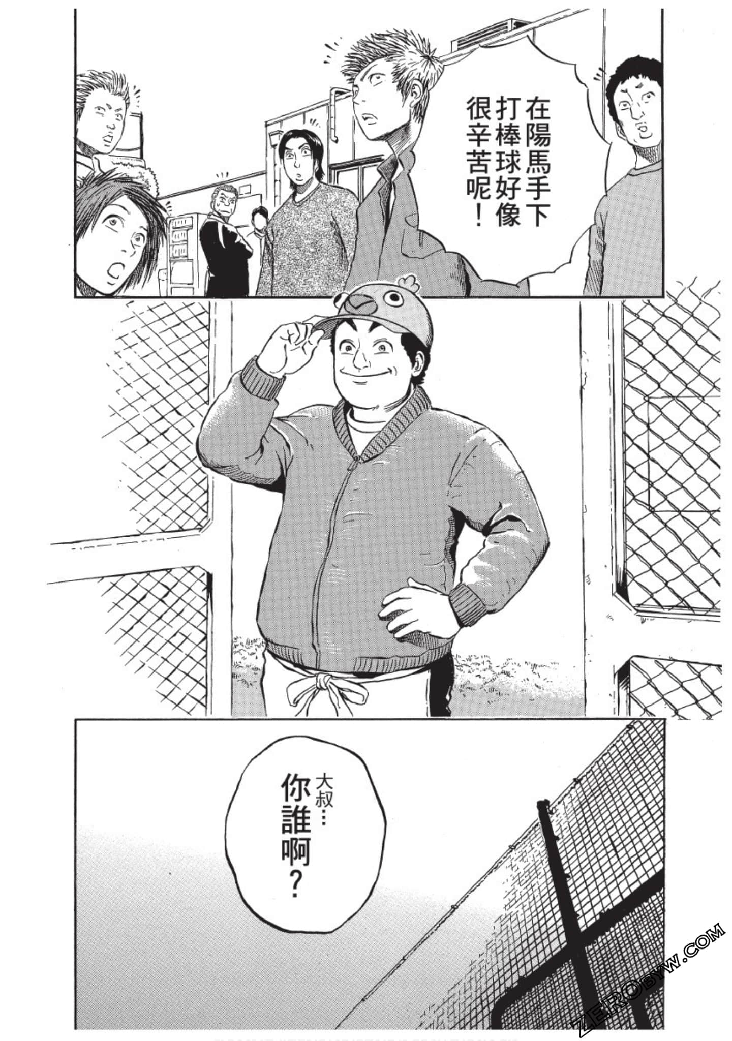 Page 157