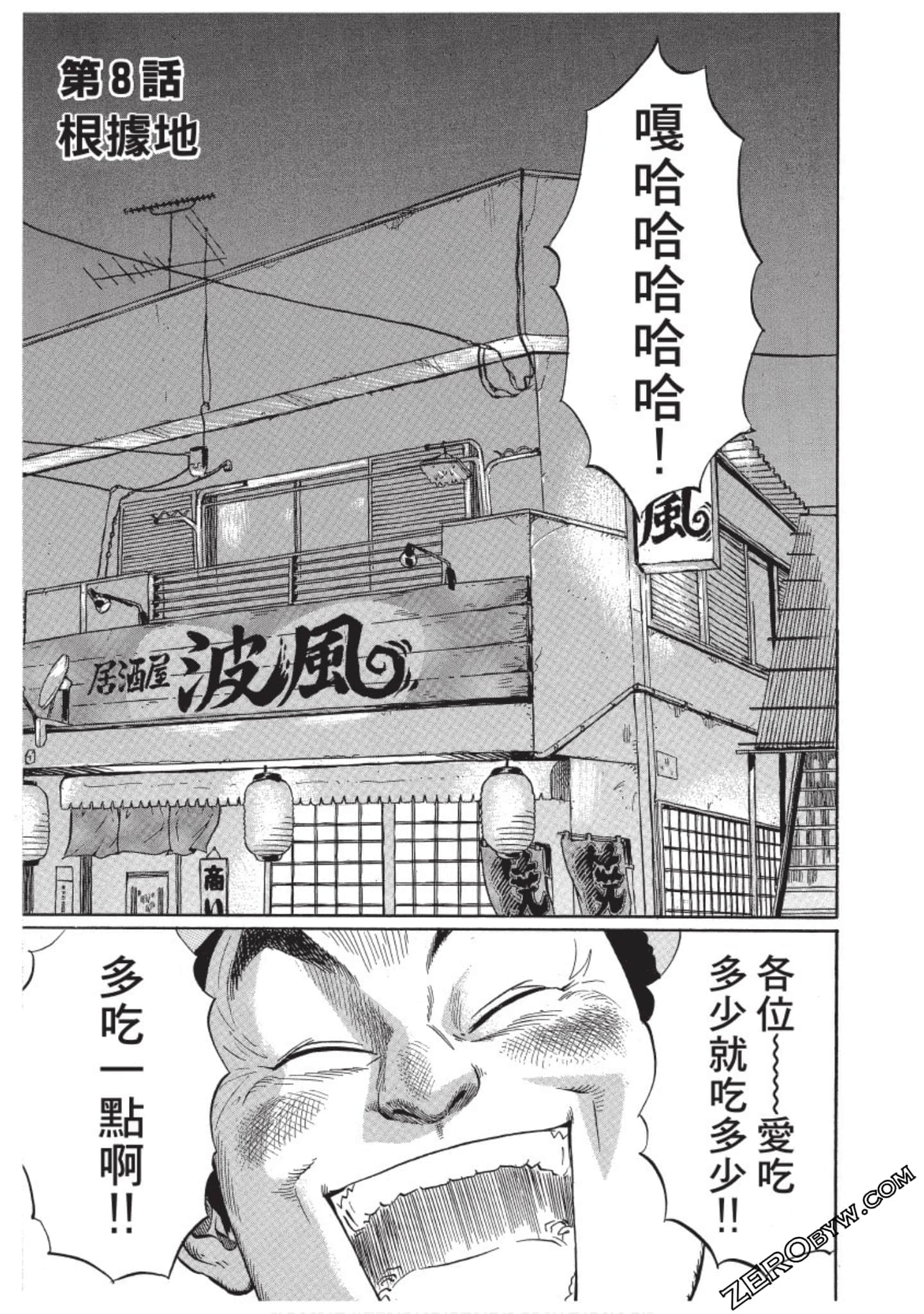 Page 158