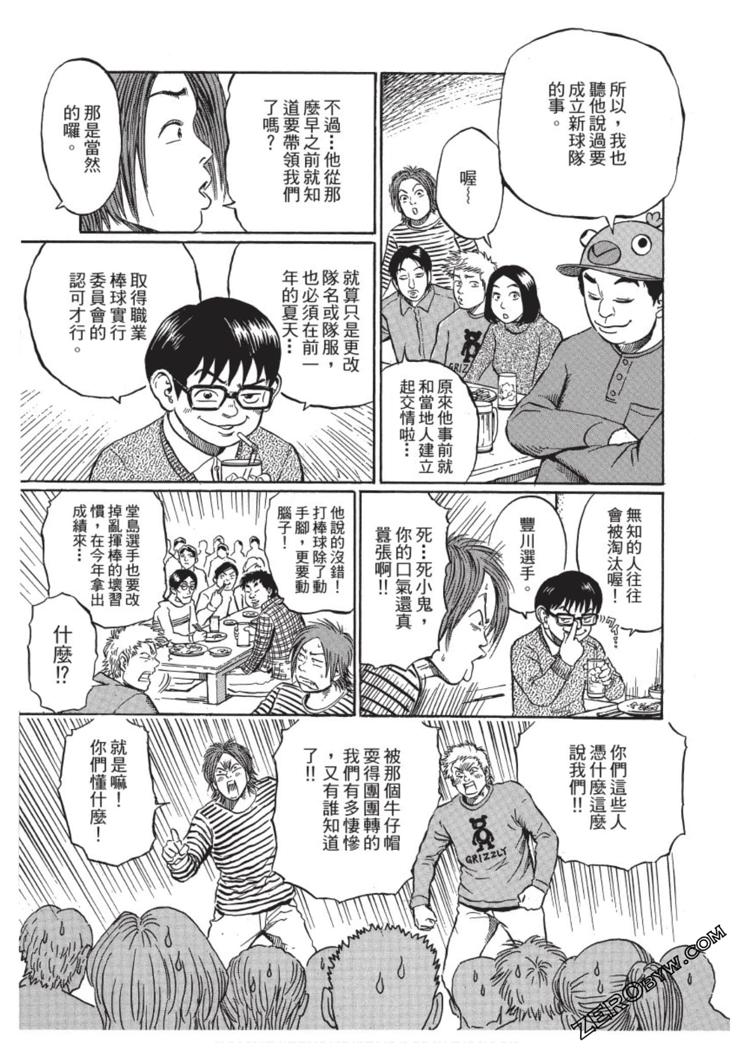 Page 162