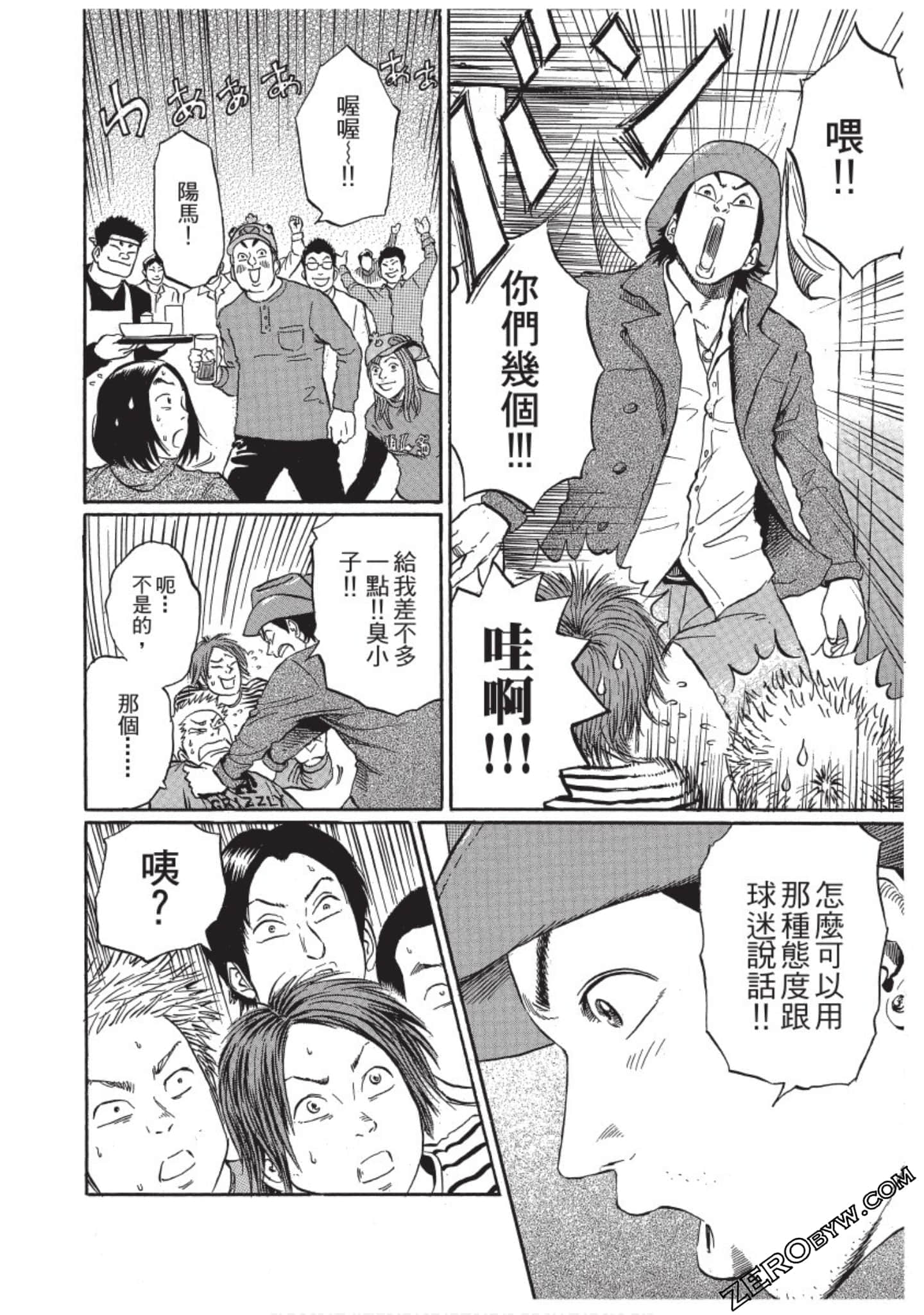Page 163
