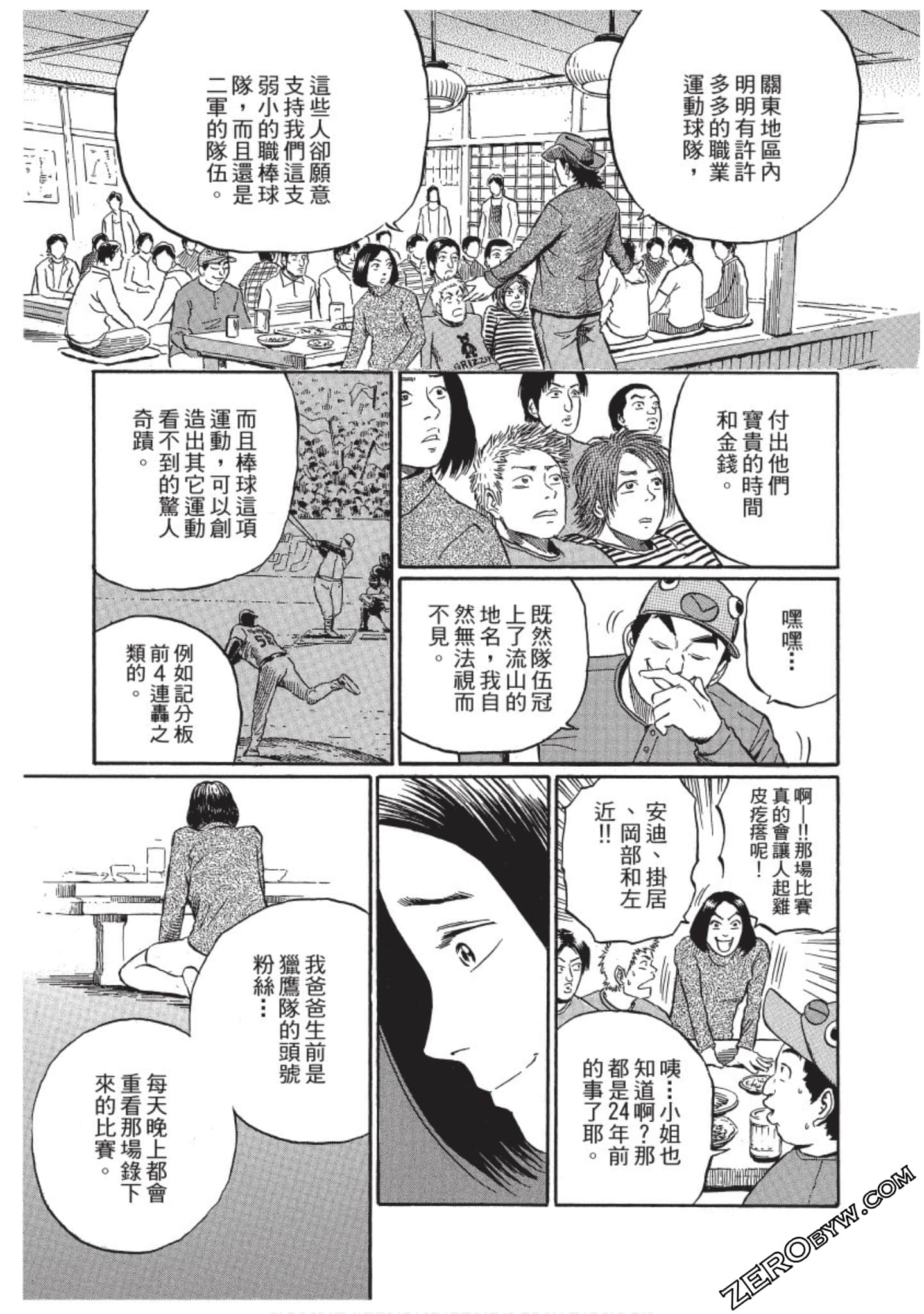 Page 164