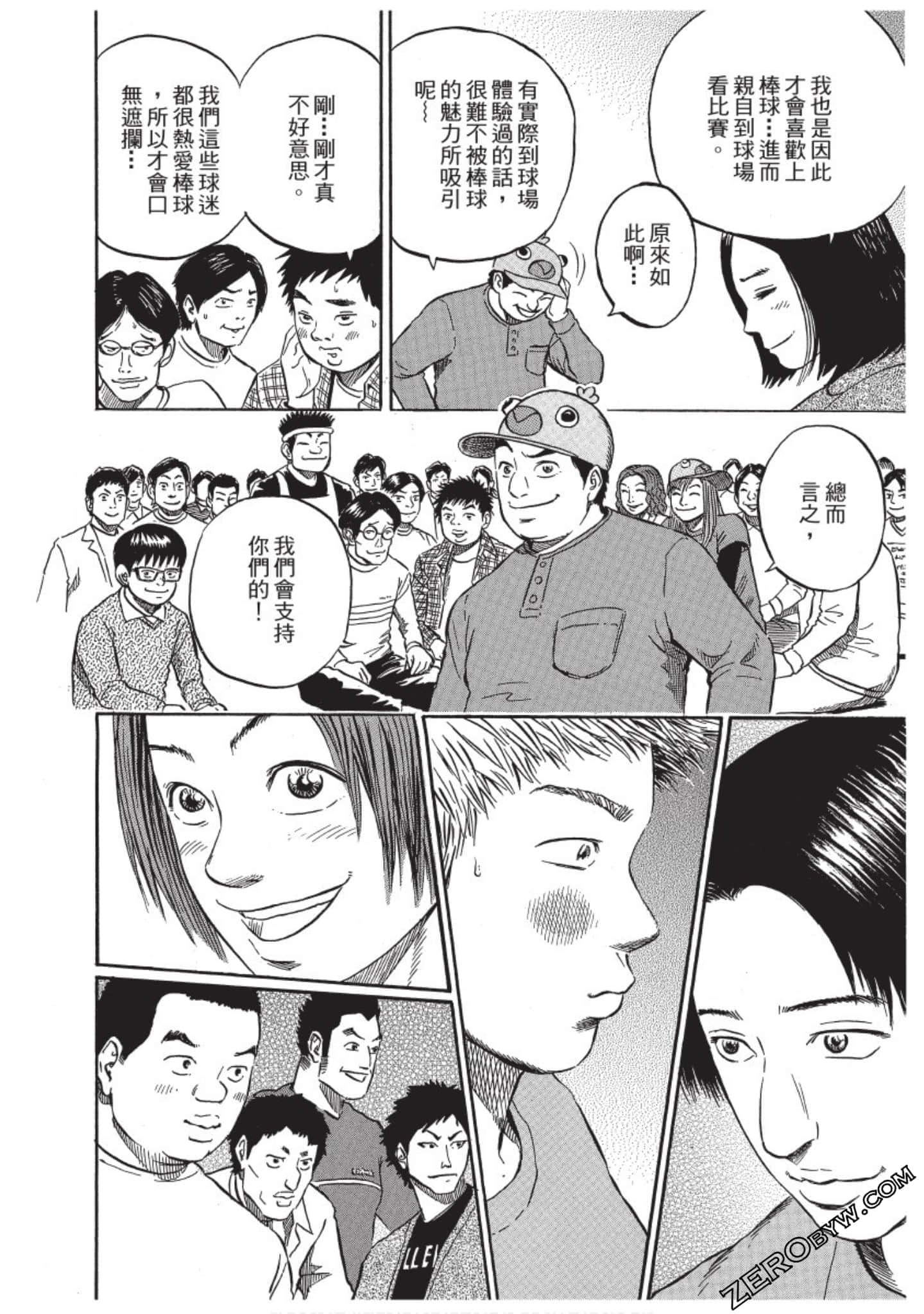Page 165