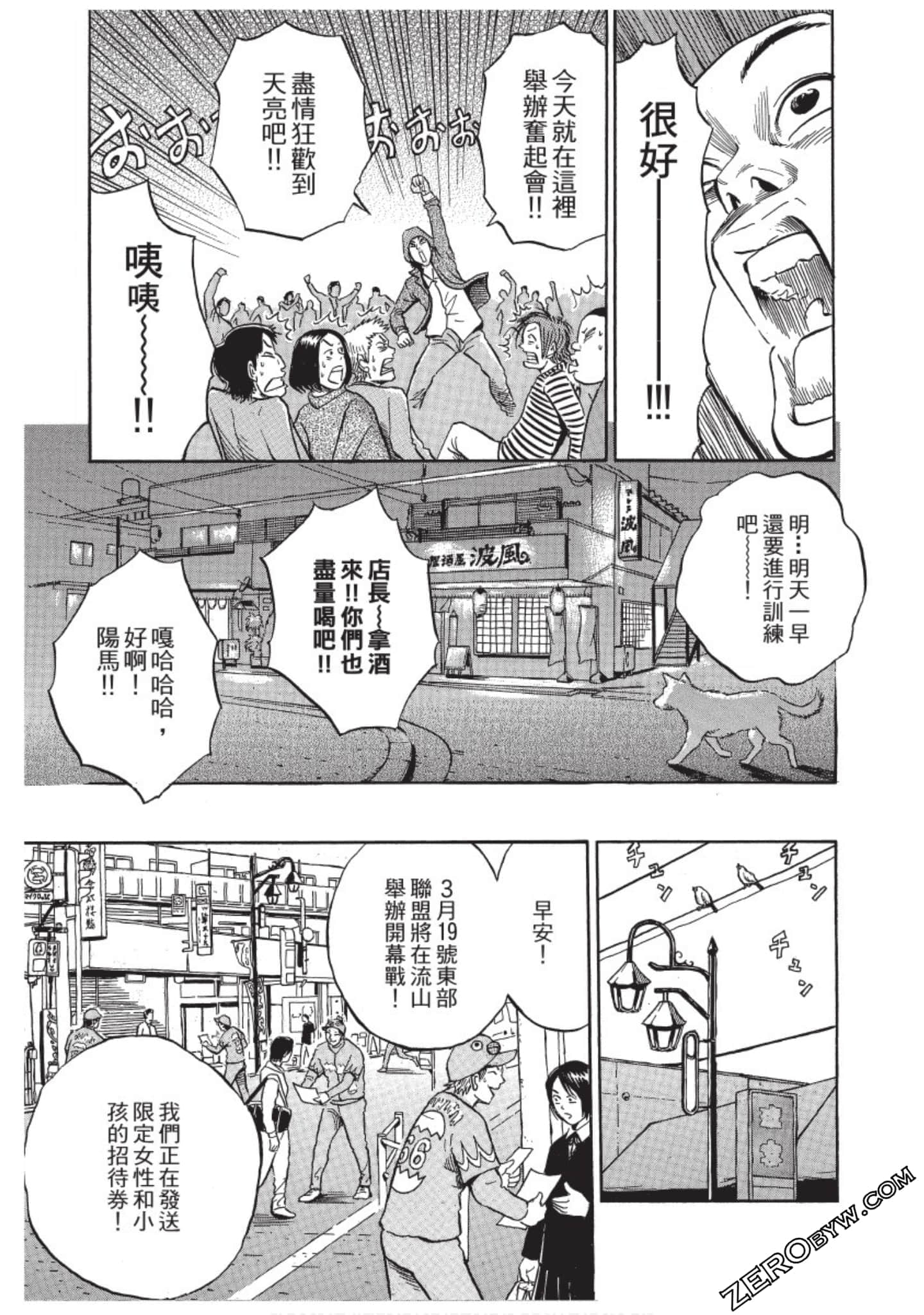 Page 166