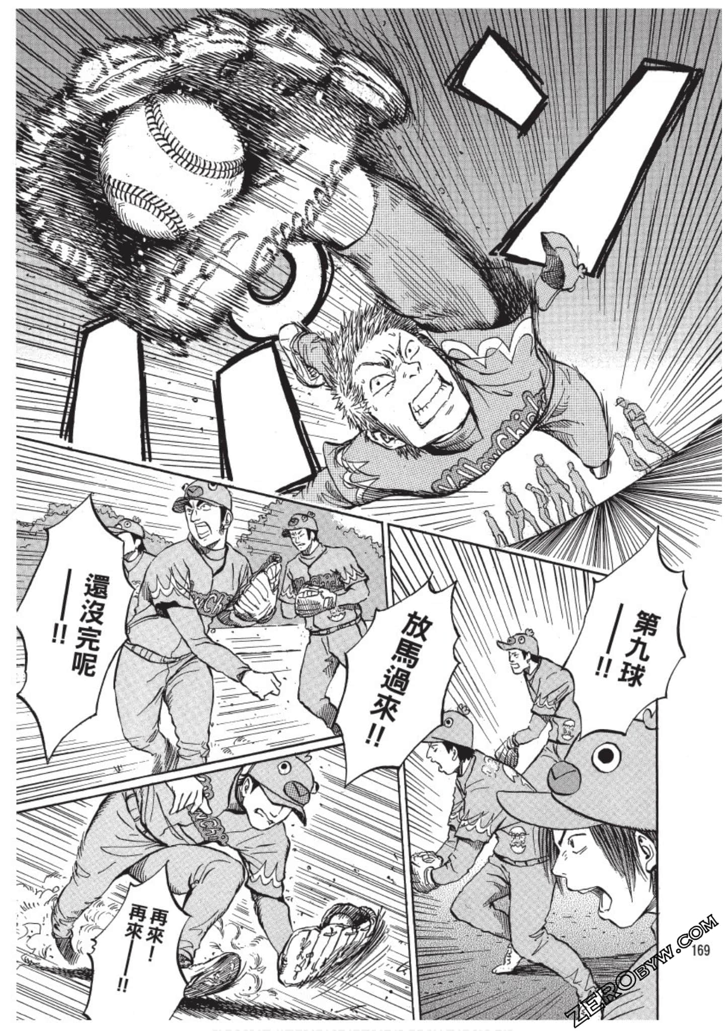 Page 168