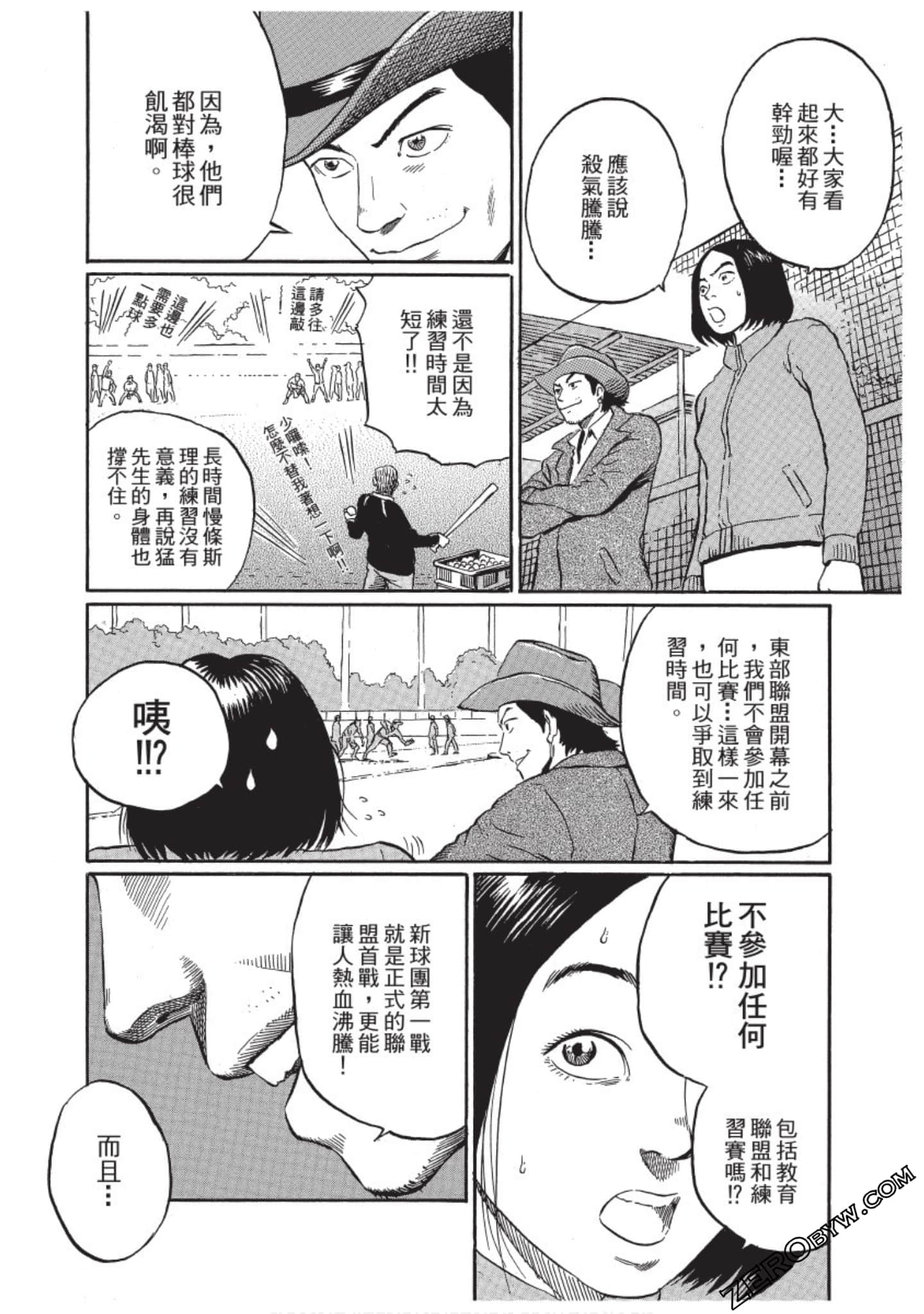 Page 169