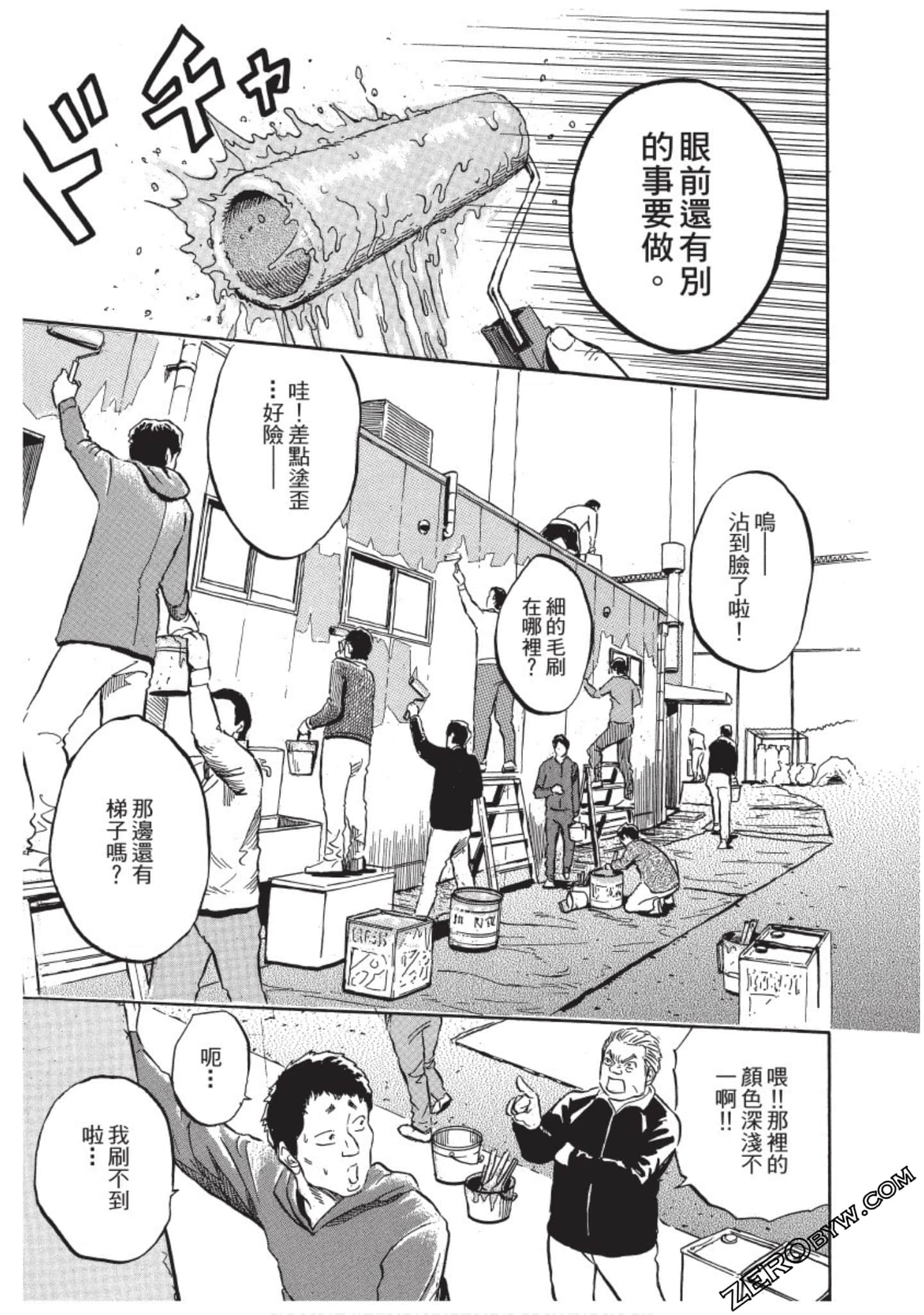 Page 170