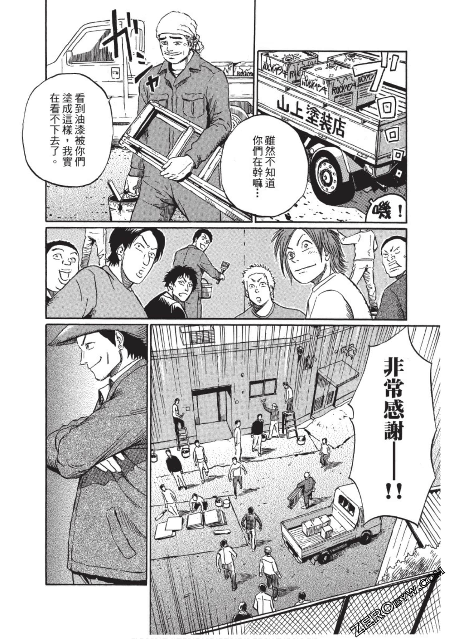 Page 173