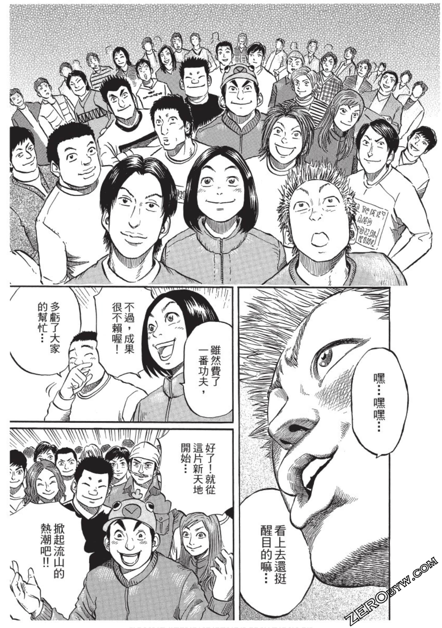 Page 176