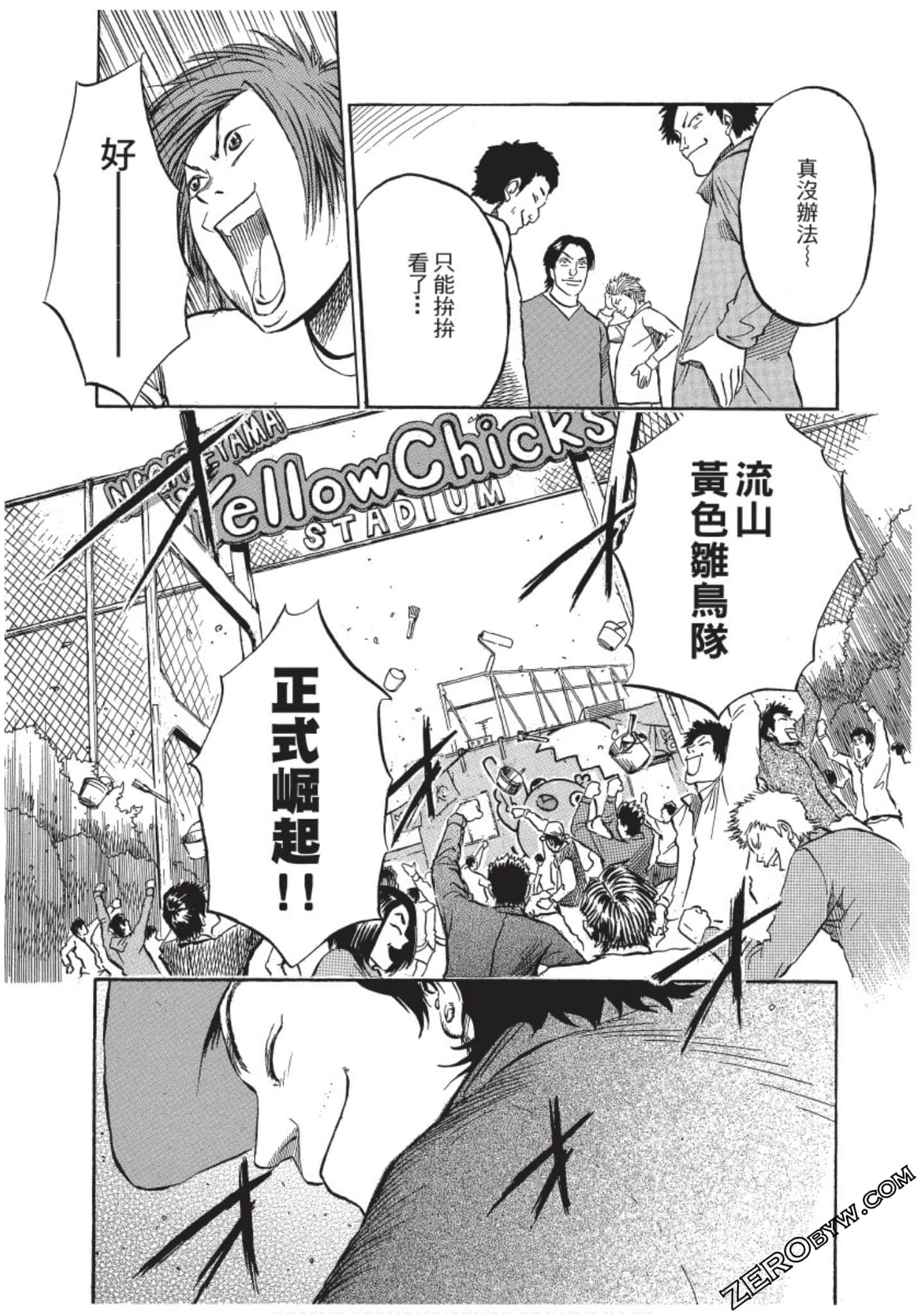 Page 177