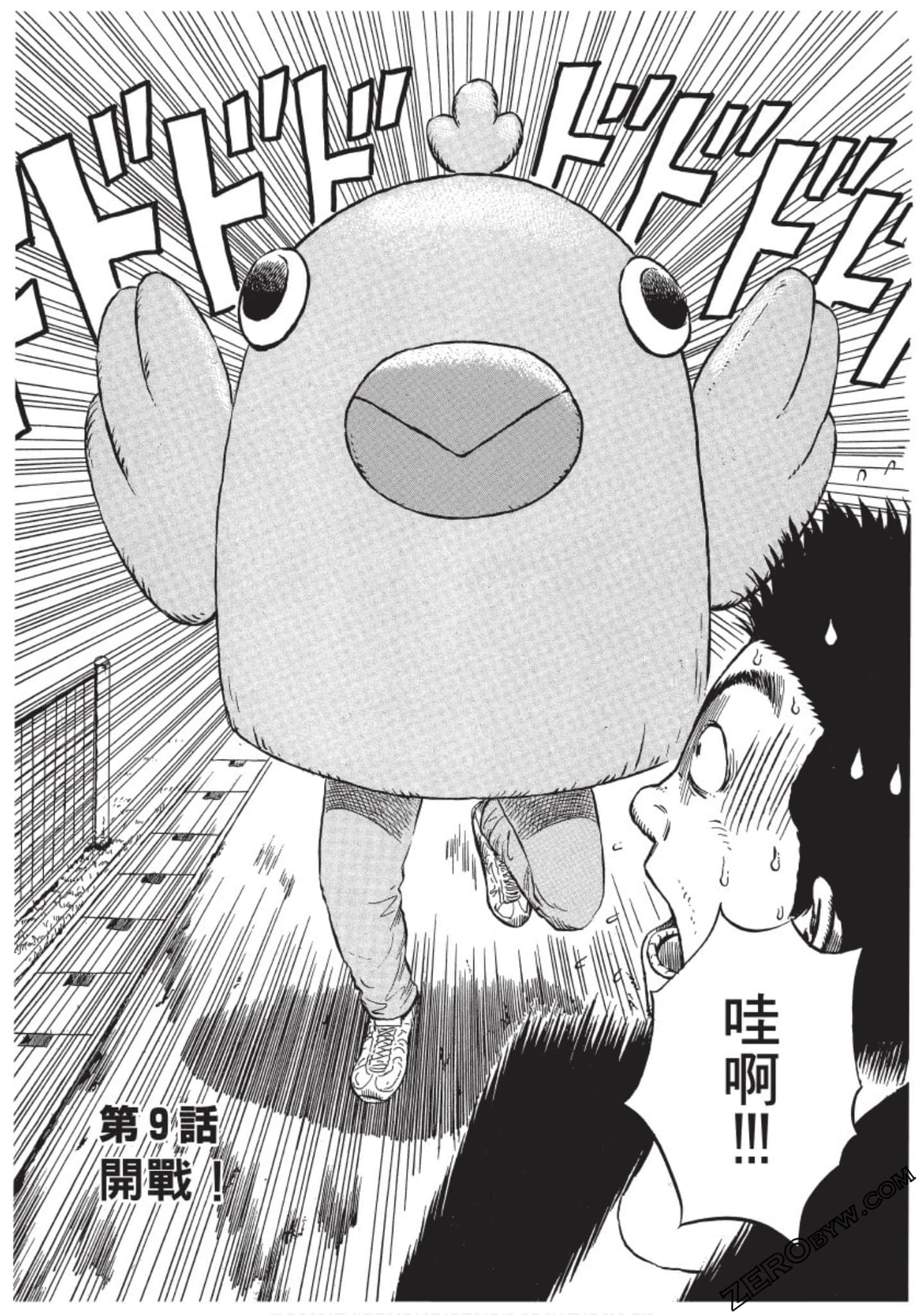 Page 180