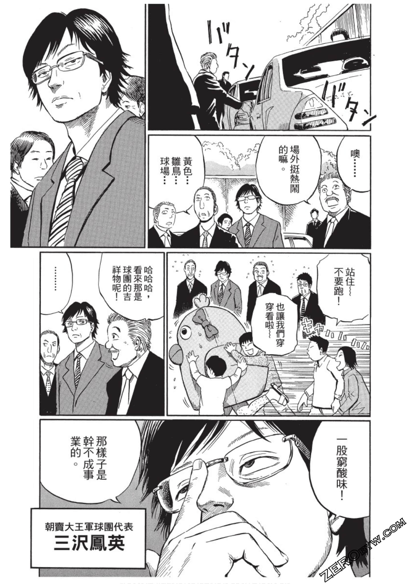 Page 182