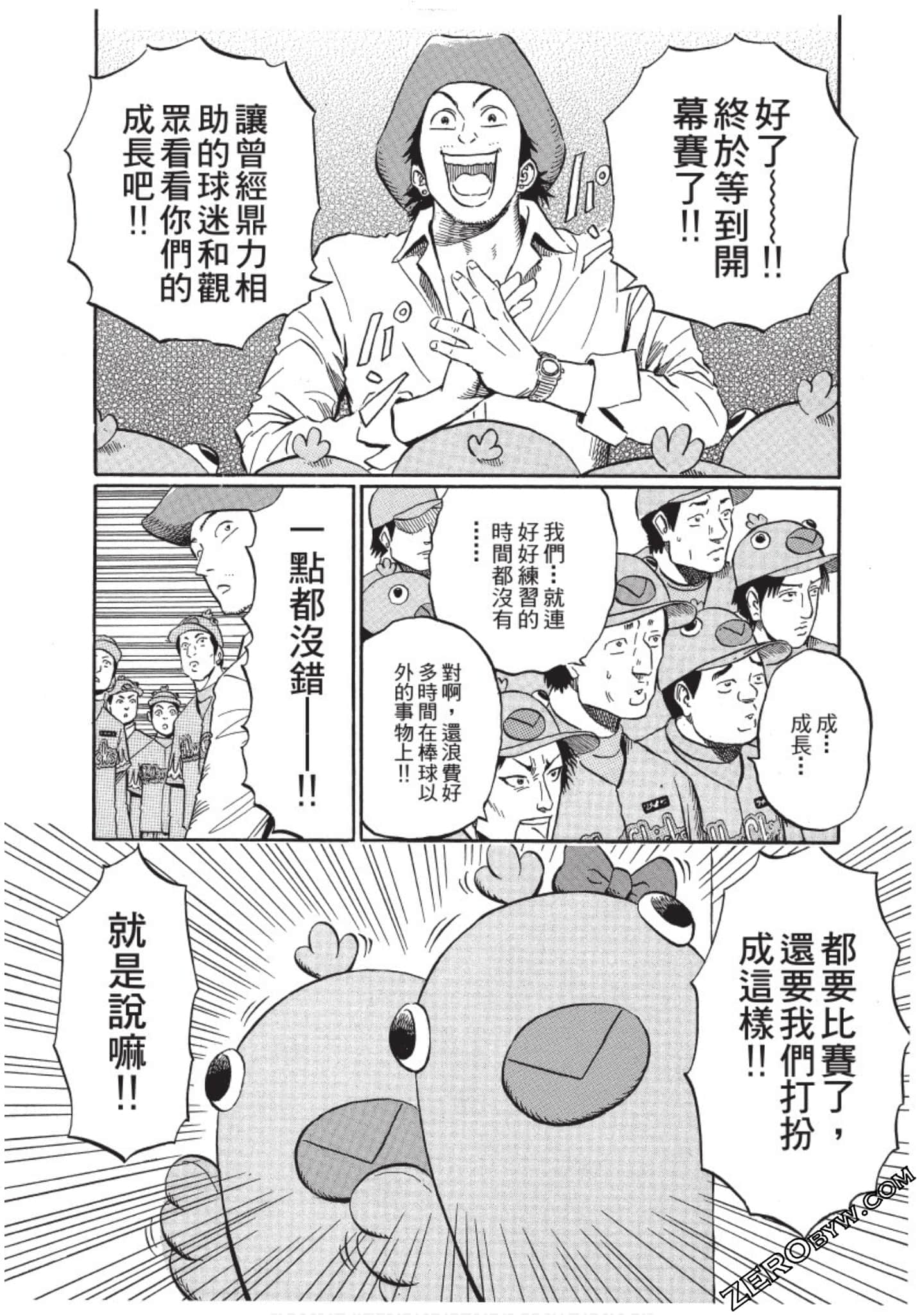 Page 185
