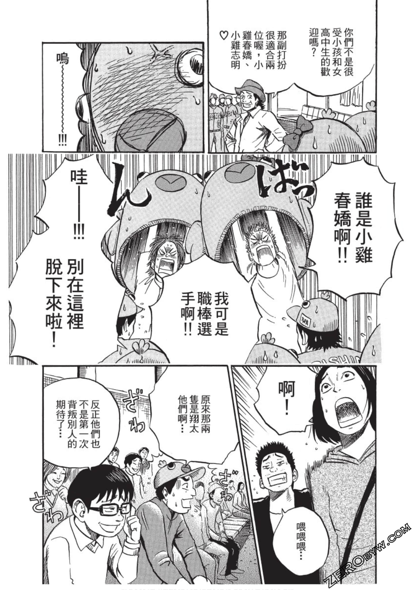 Page 186